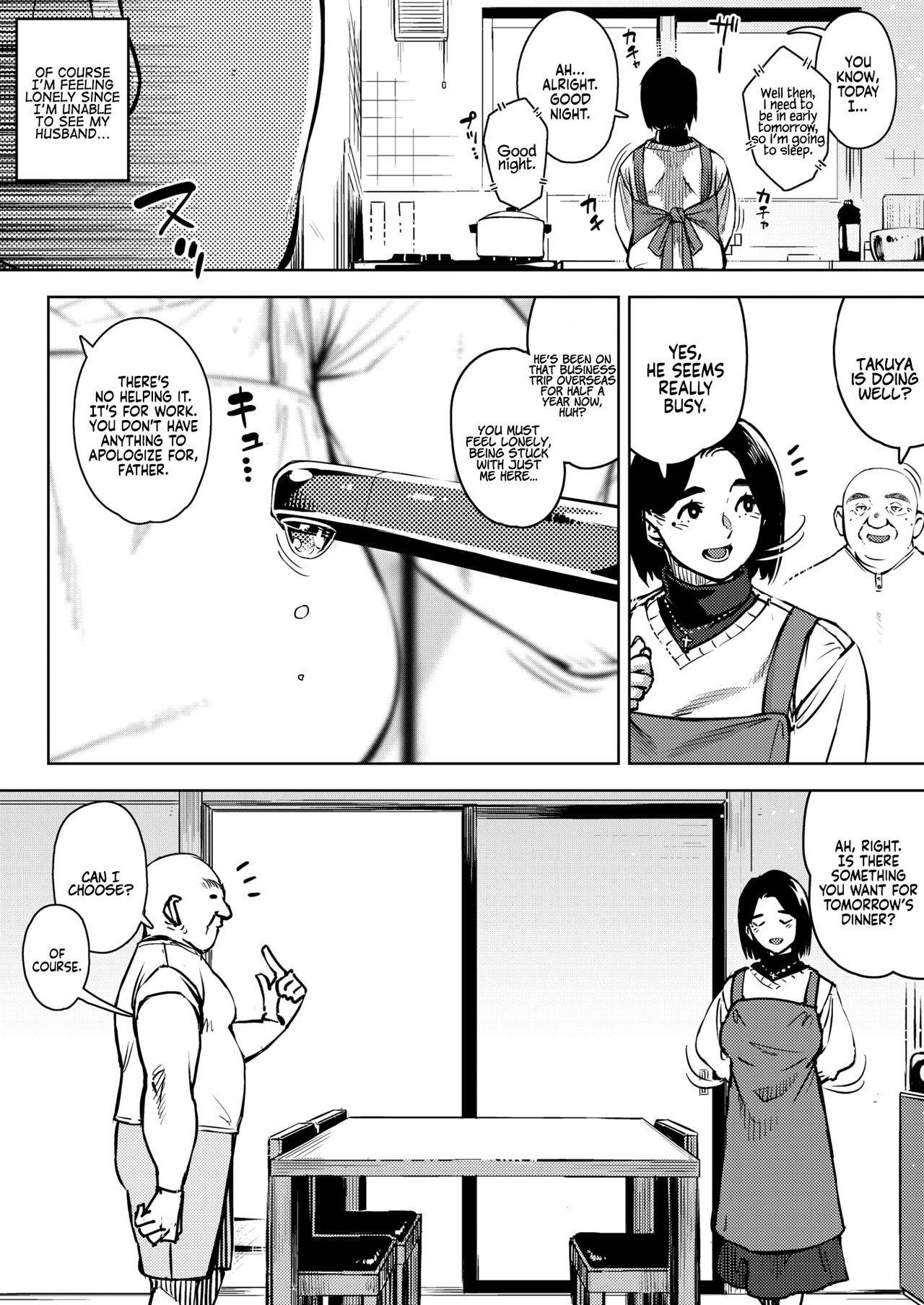 With My Father-in-Law… [Rocket Monkey] 1 . With My Father-in-Law... - Chapter 1 [Rocket Monkey] – page 2