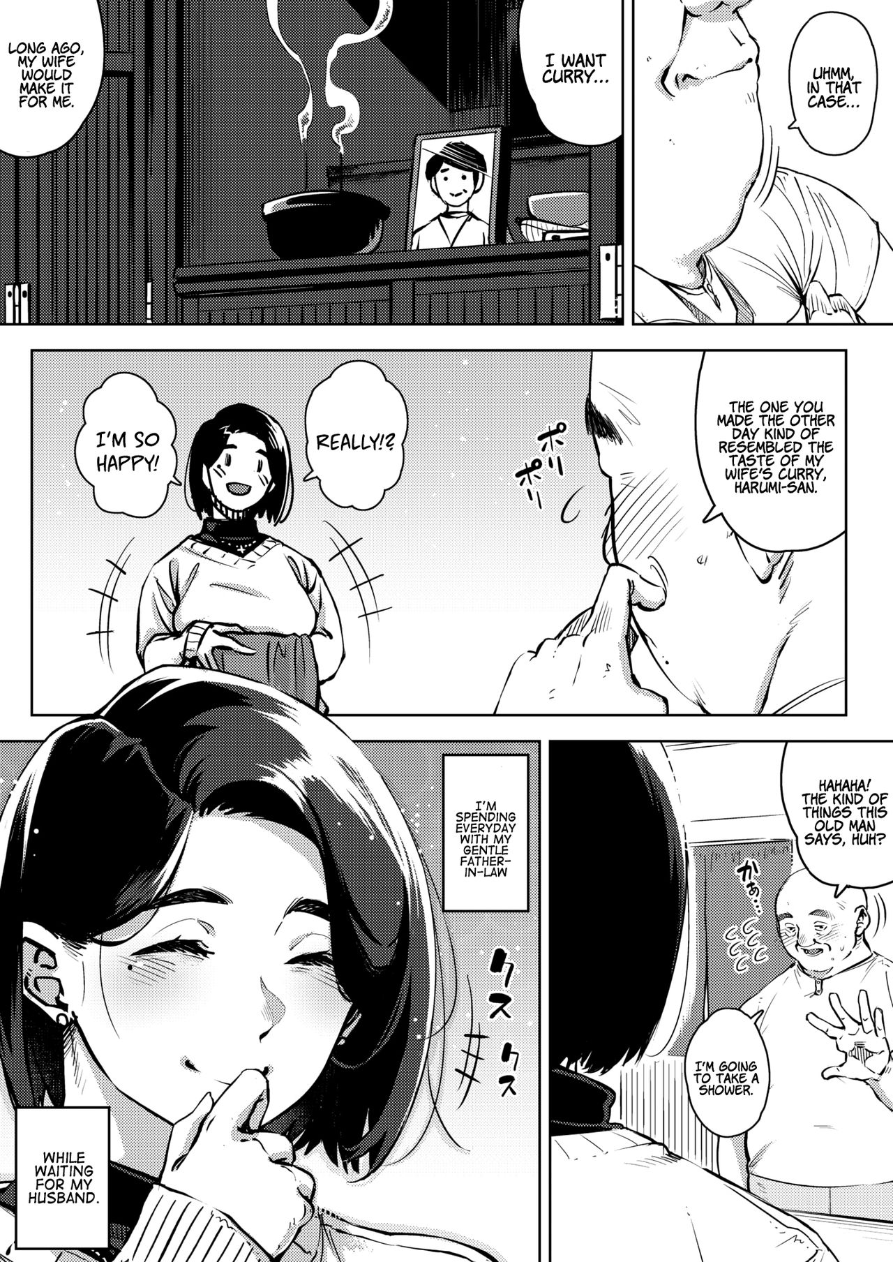 With My Father-in-Law… [Rocket Monkey] 1 . With My Father-in-Law... - Chapter 1 [Rocket Monkey] – page 3