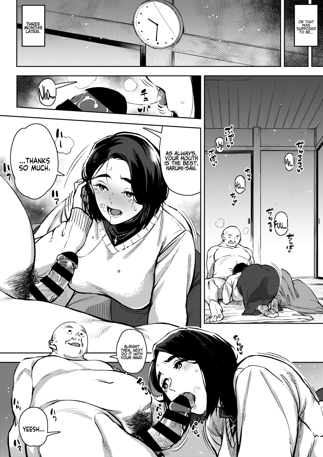 With My Father-in-Law… [Rocket Monkey] 1 . With My Father-in-Law... - Chapter 1 [Rocket Monkey] – page 4
