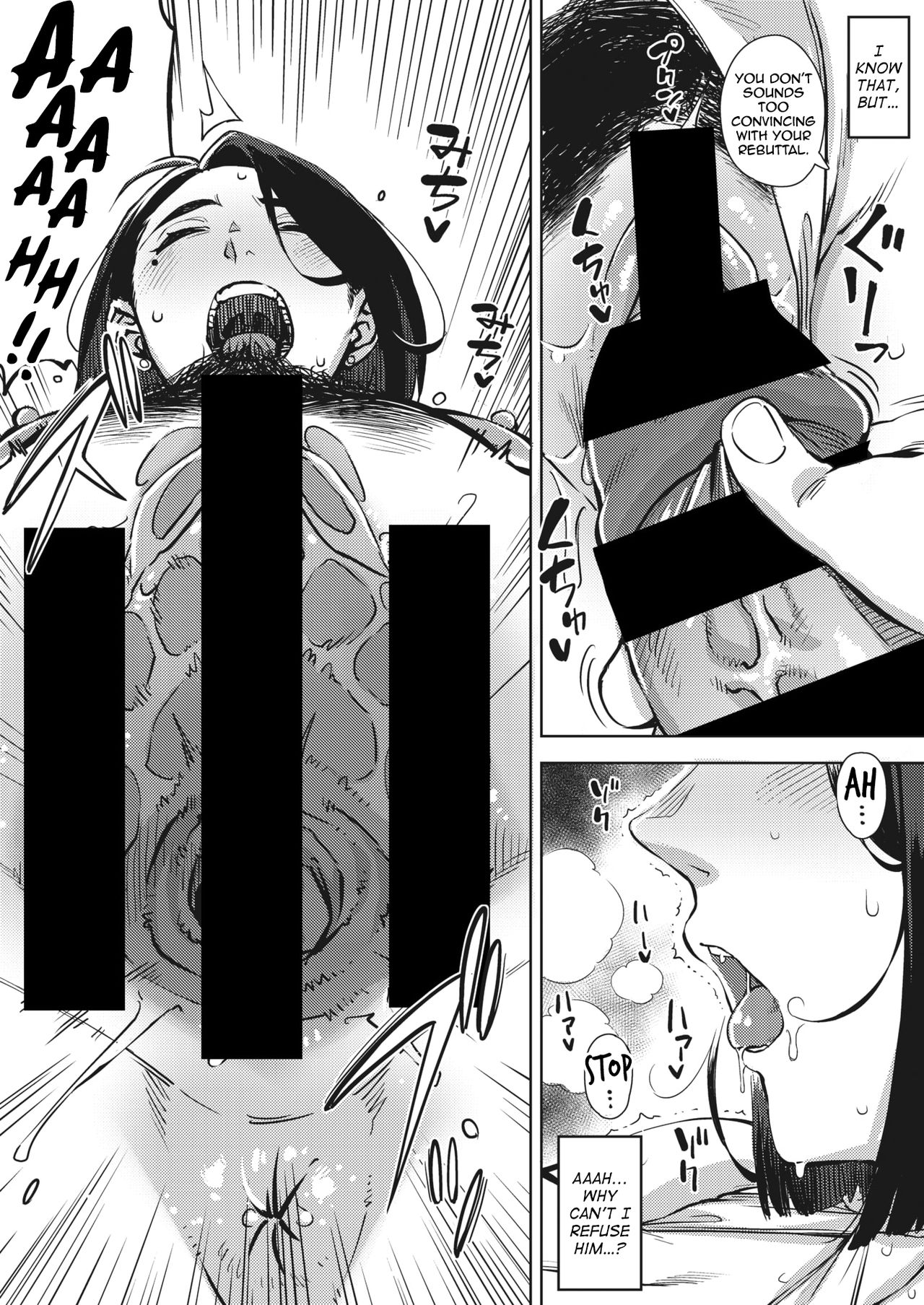With My Father-in-Law… [Rocket Monkey] 2 . With My Father-in-Law... - Chapter 2 [Rocket Monkey] – page 17