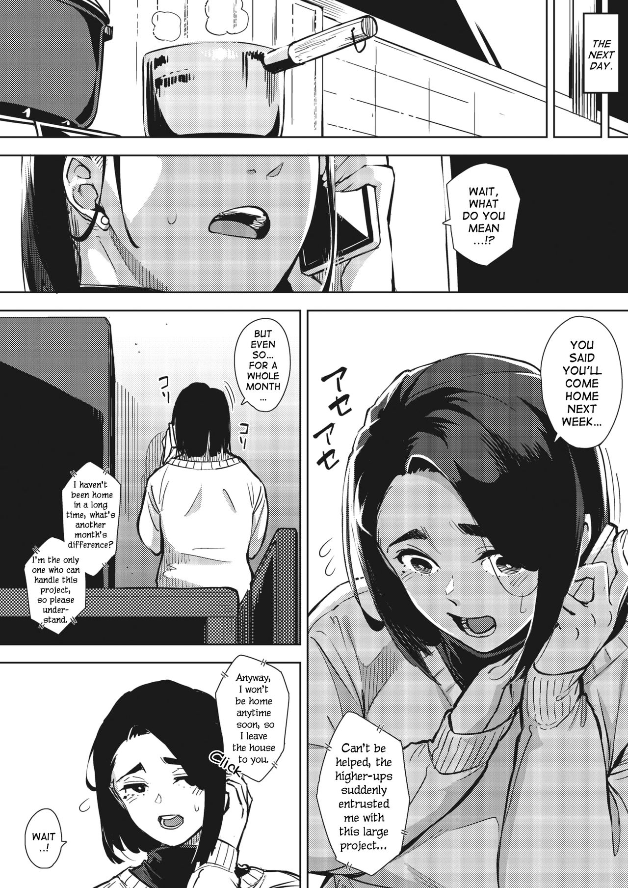 With My Father-in-Law… [Rocket Monkey] 2 . With My Father-in-Law... - Chapter 2 [Rocket Monkey] – page 4