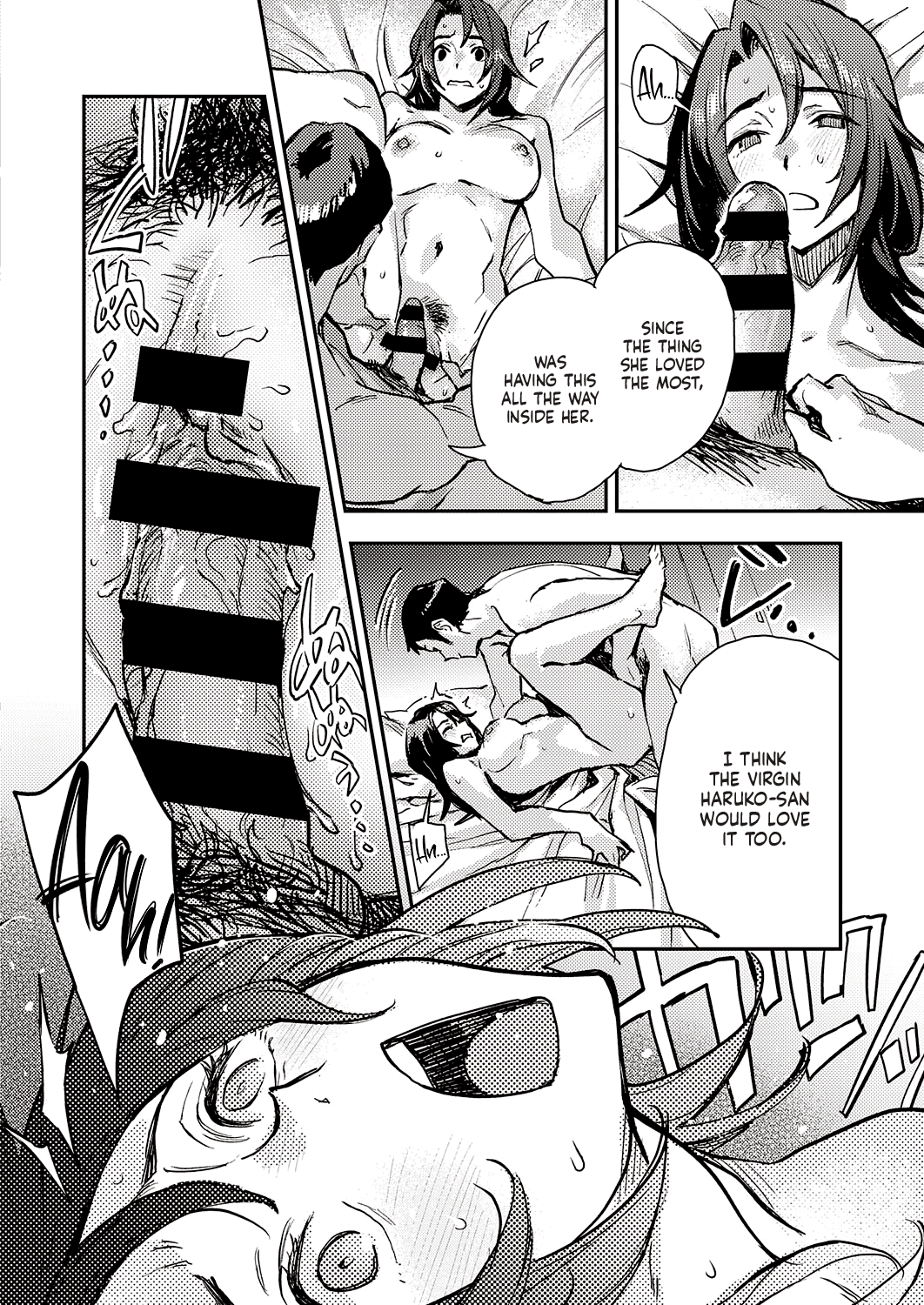 Inside Haruko-san [Minato Fumi] 1 . Inside Haruko-san - Chapter 1 [Minato Fumi] – page 16