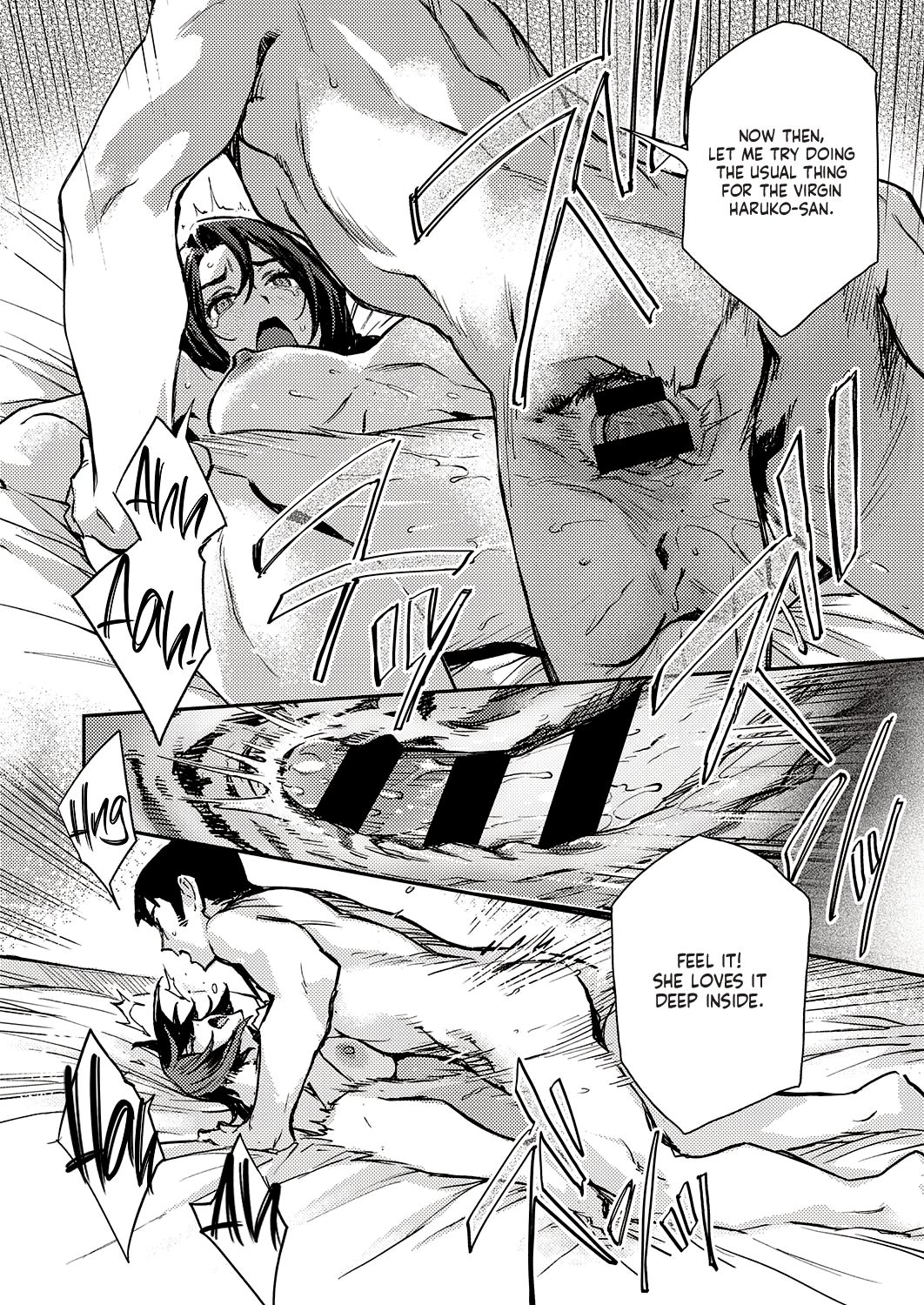 Inside Haruko-san [Minato Fumi] 1 . Inside Haruko-san - Chapter 1 [Minato Fumi] – page 18