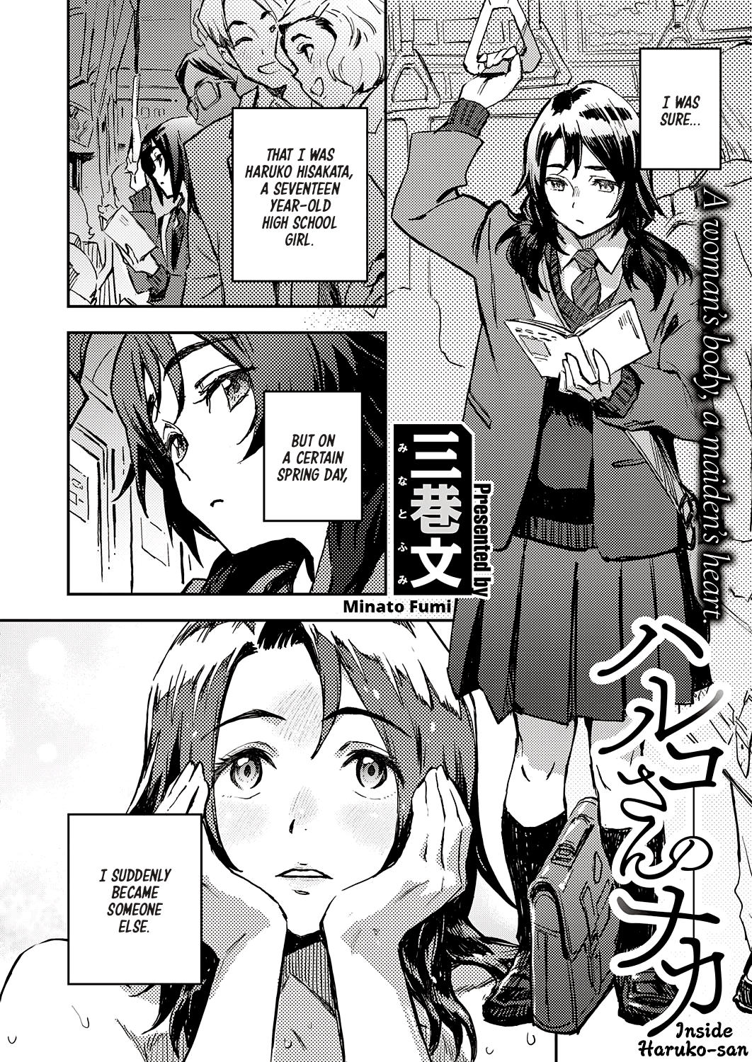 Inside Haruko-san [Minato Fumi] 1 . Inside Haruko-san - Chapter 1 [Minato Fumi] – page 2