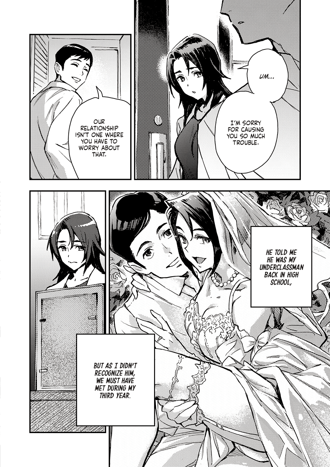 Inside Haruko-san [Minato Fumi] 1 . Inside Haruko-san - Chapter 1 [Minato Fumi] – page 6