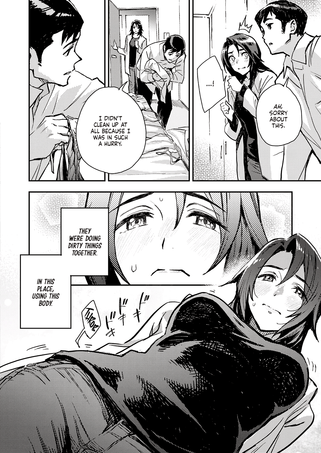 Inside Haruko-san [Minato Fumi] 1 . Inside Haruko-san - Chapter 1 [Minato Fumi] – page 8