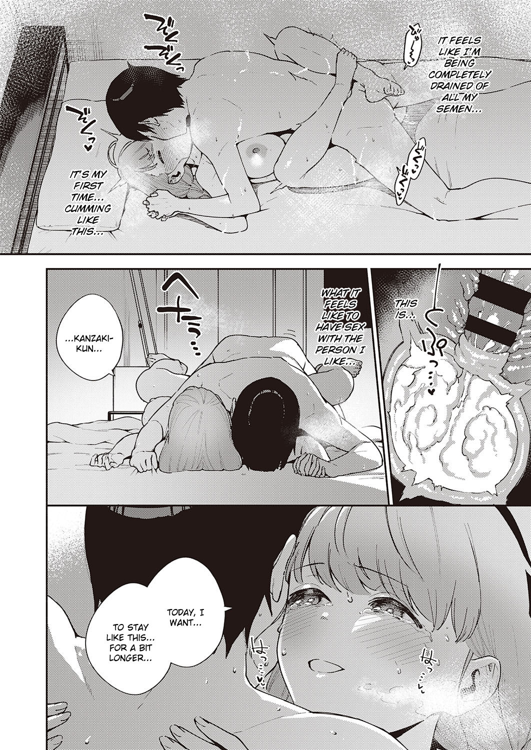 We Can’t Leave [Herio] 3 . We Can't Leave - Chapter 3 [Herio] – page 35