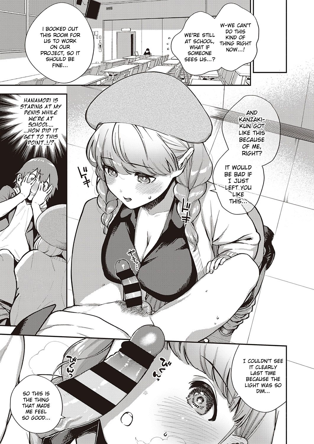 We Can’t Leave [Herio] 2 . We Can't Leave - Chapter 2 [Herio] – page 13