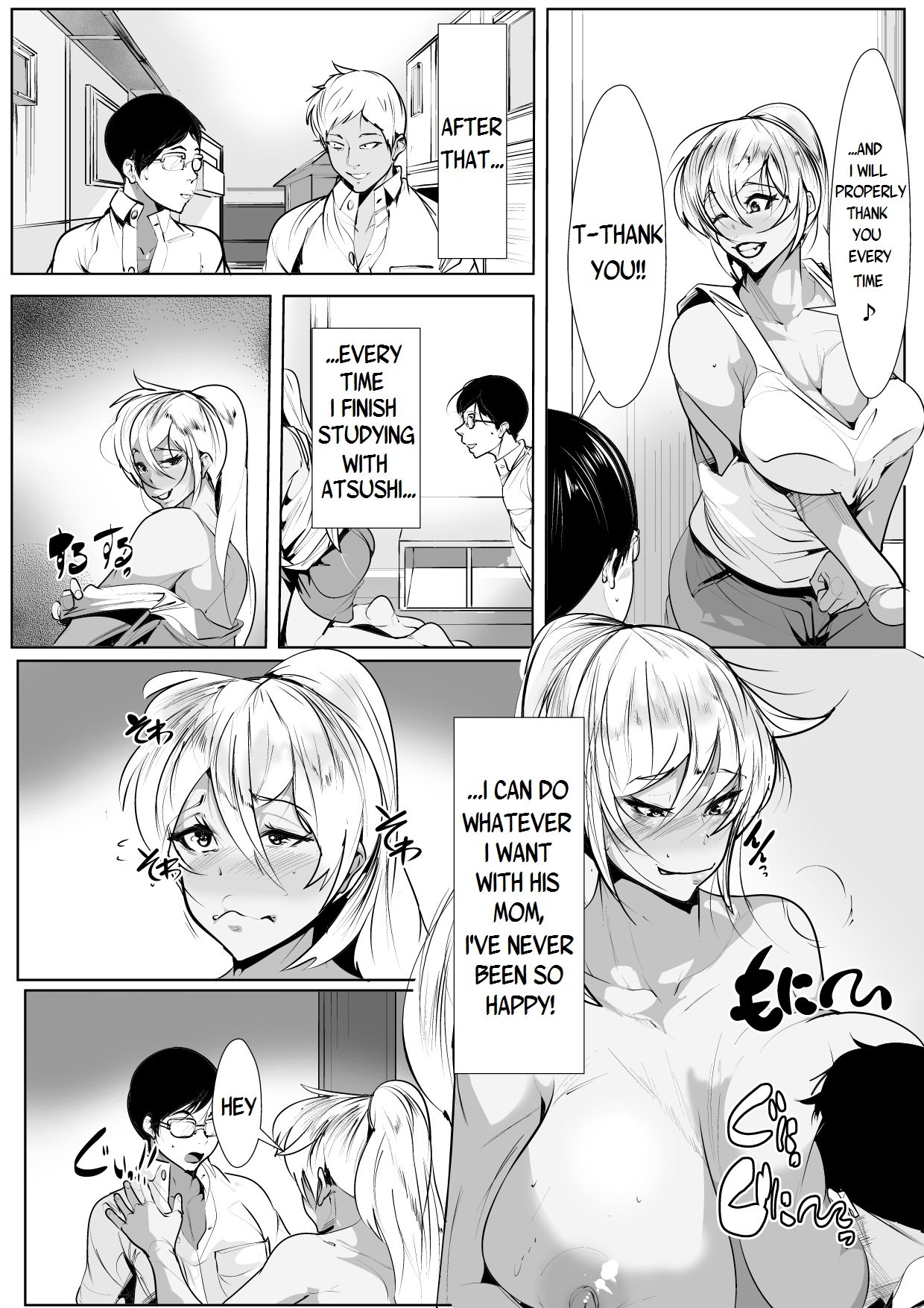 Passionate Sex With My Bully’s Mom [AKYS Honpo] 1 . Passionate Sex With My Bully's Mom - Chapter 1 [AKYS Honpo] – page 13