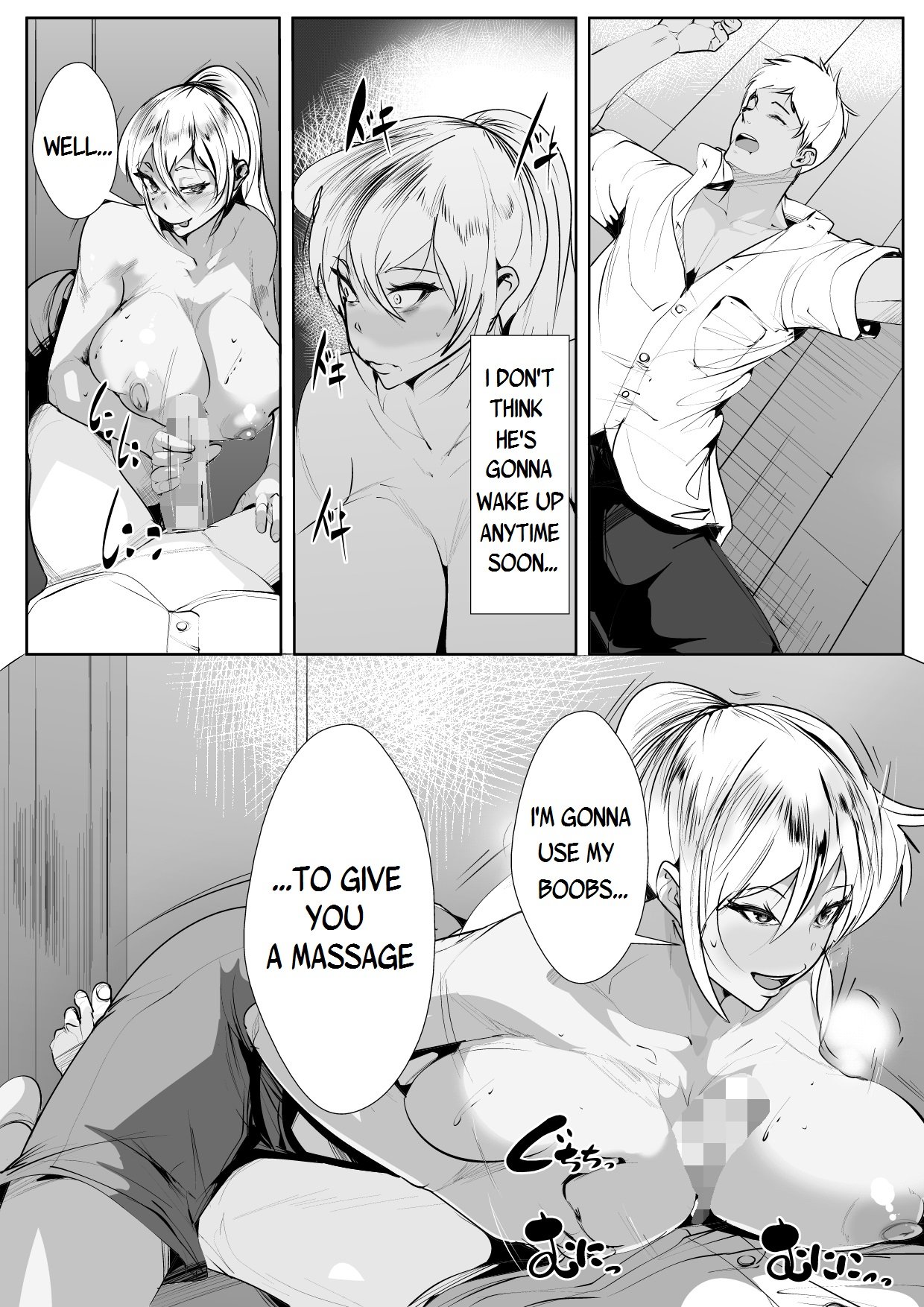 Passionate Sex With My Bully’s Mom [AKYS Honpo] 1 . Passionate Sex With My Bully's Mom - Chapter 1 [AKYS Honpo] – page 15