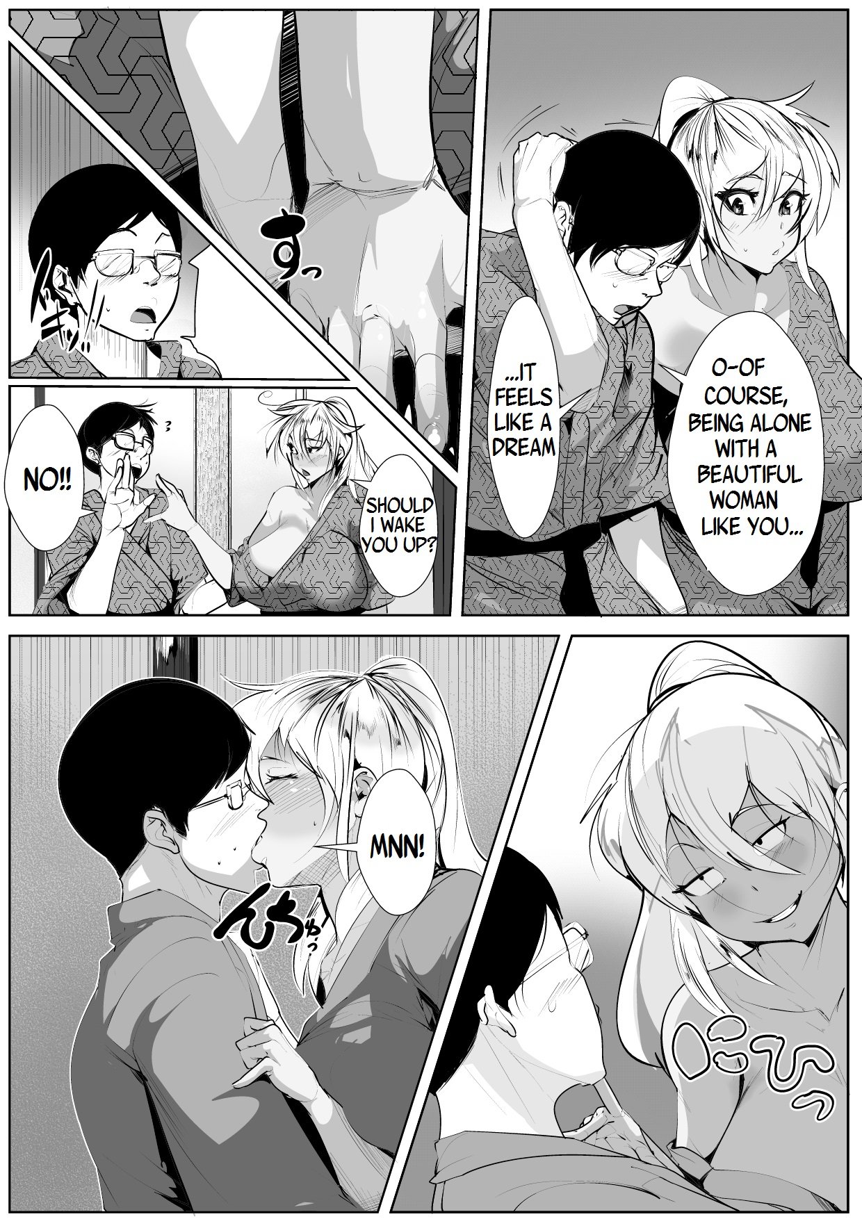 Passionate Sex With My Bully’s Mom [AKYS Honpo] 1 . Passionate Sex With My Bully's Mom - Chapter 1 [AKYS Honpo] – page 29