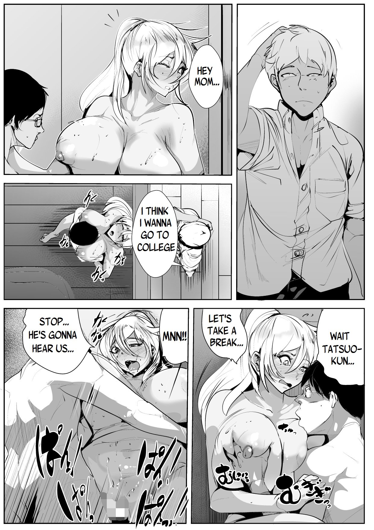 Passionate Sex With My Bully’s Mom [AKYS Honpo] 1 . Passionate Sex With My Bully's Mom - Chapter 1 [AKYS Honpo] – page 46