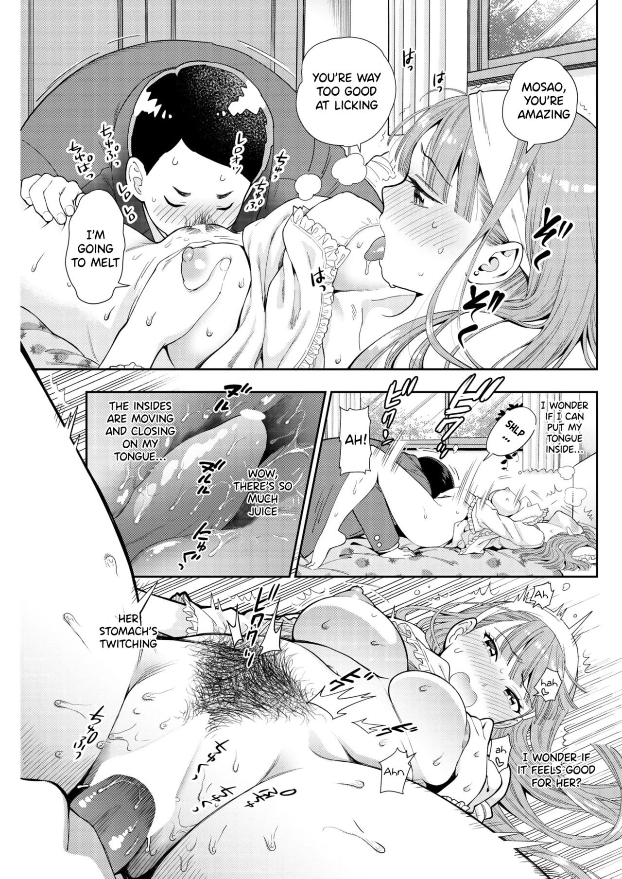 Strawberry Cake &amp; Mont Blanc [Azuma Tesshin] 1 . Strawberry Cake & Mont Blanc - Chapter 1 [Azuma Tesshin] – page 7