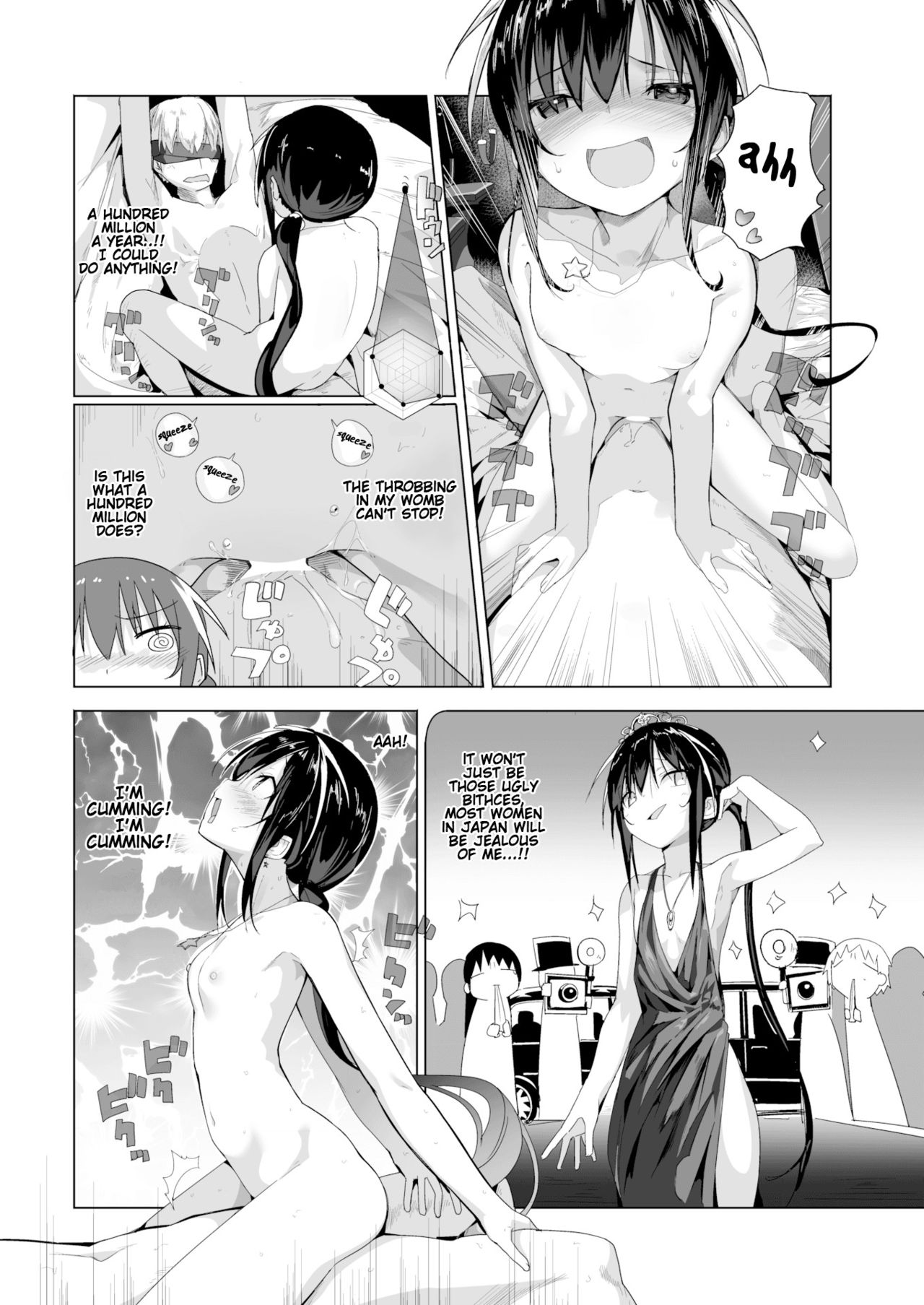 Adventure of a Slut Around Thirty [Ogadenmon] 1 . Adventure of a Slut Around Thirty - Chapter 1 [Ogadenmon] – page 16