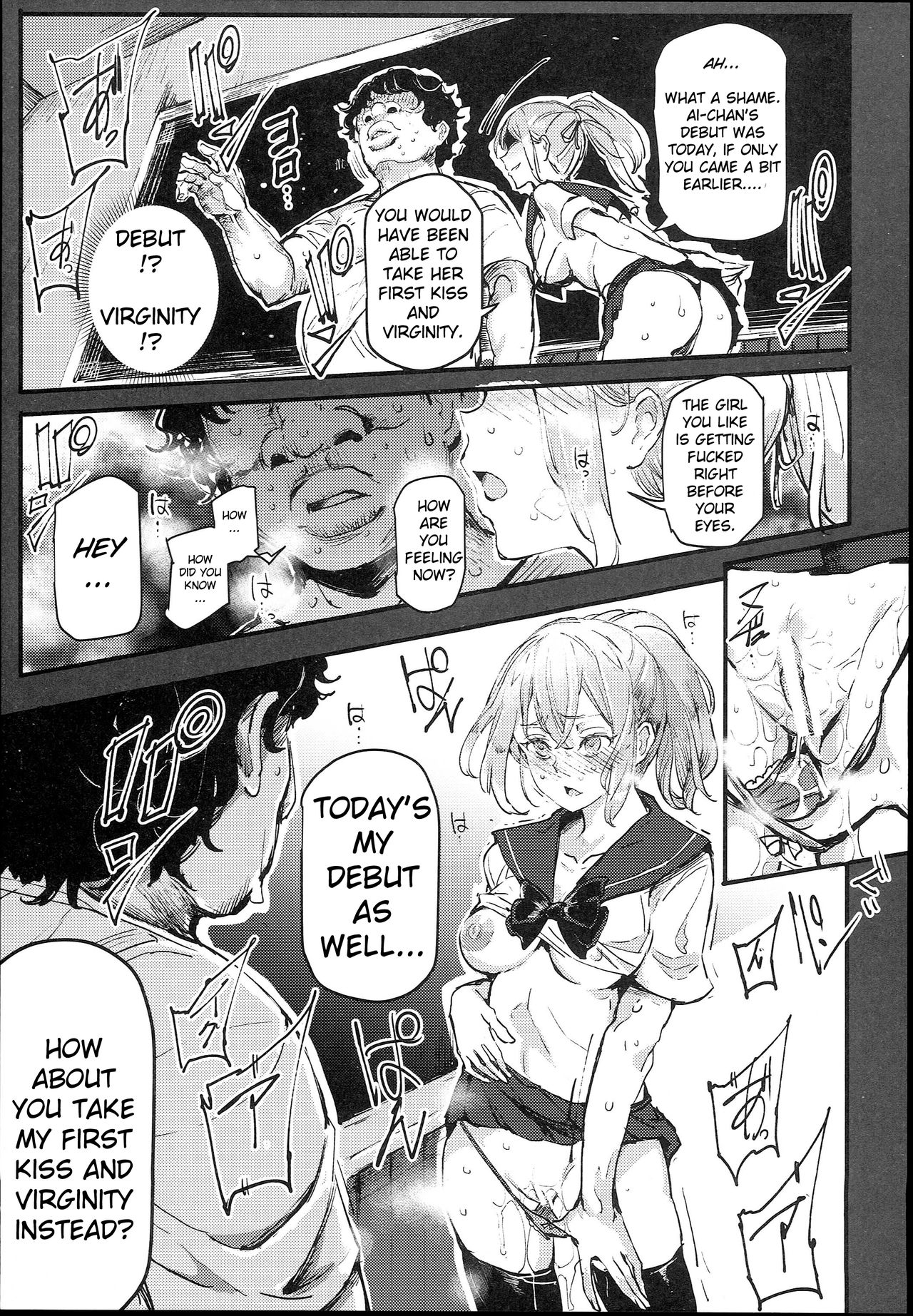 The Old School Building’s Backstage Festival [Nyuu] 1 . The Old School Building's Backstage Festival  - Chapter 1 [Nyuu] – page 17