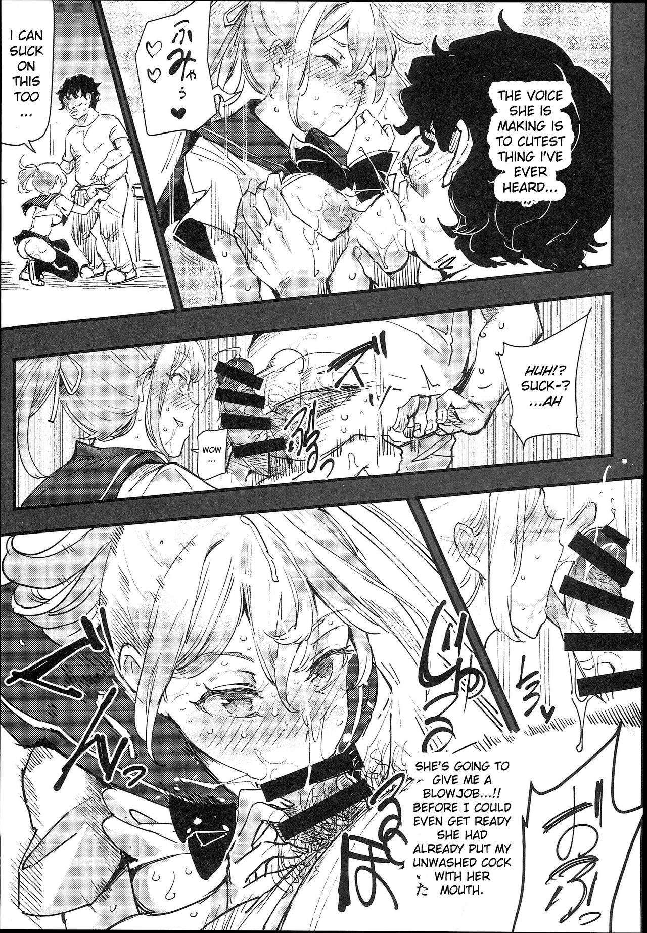 The Old School Building’s Backstage Festival [Nyuu] 1 . The Old School Building's Backstage Festival  - Chapter 1 [Nyuu] – page 19
