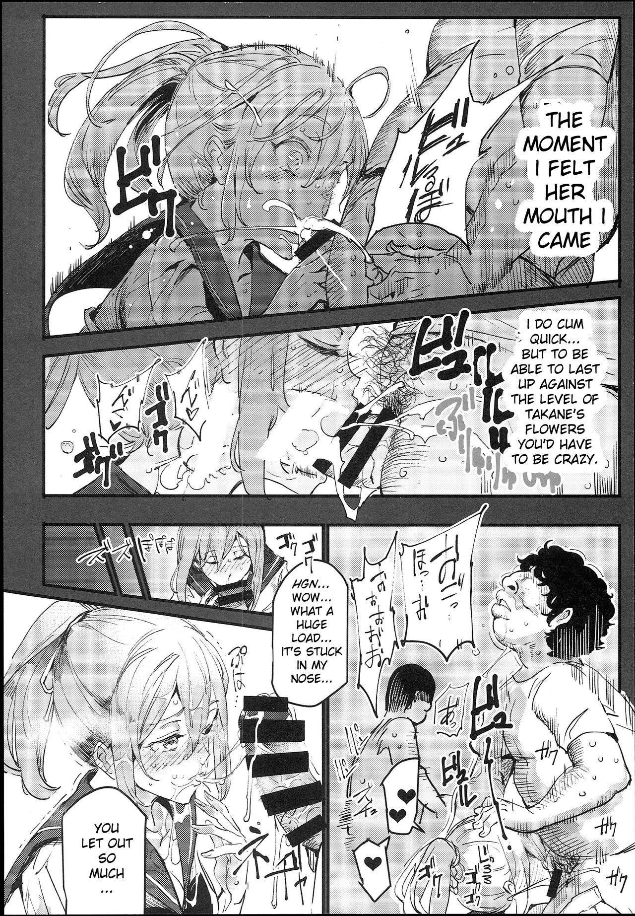 The Old School Building’s Backstage Festival [Nyuu] 1 . The Old School Building's Backstage Festival  - Chapter 1 [Nyuu] – page 20
