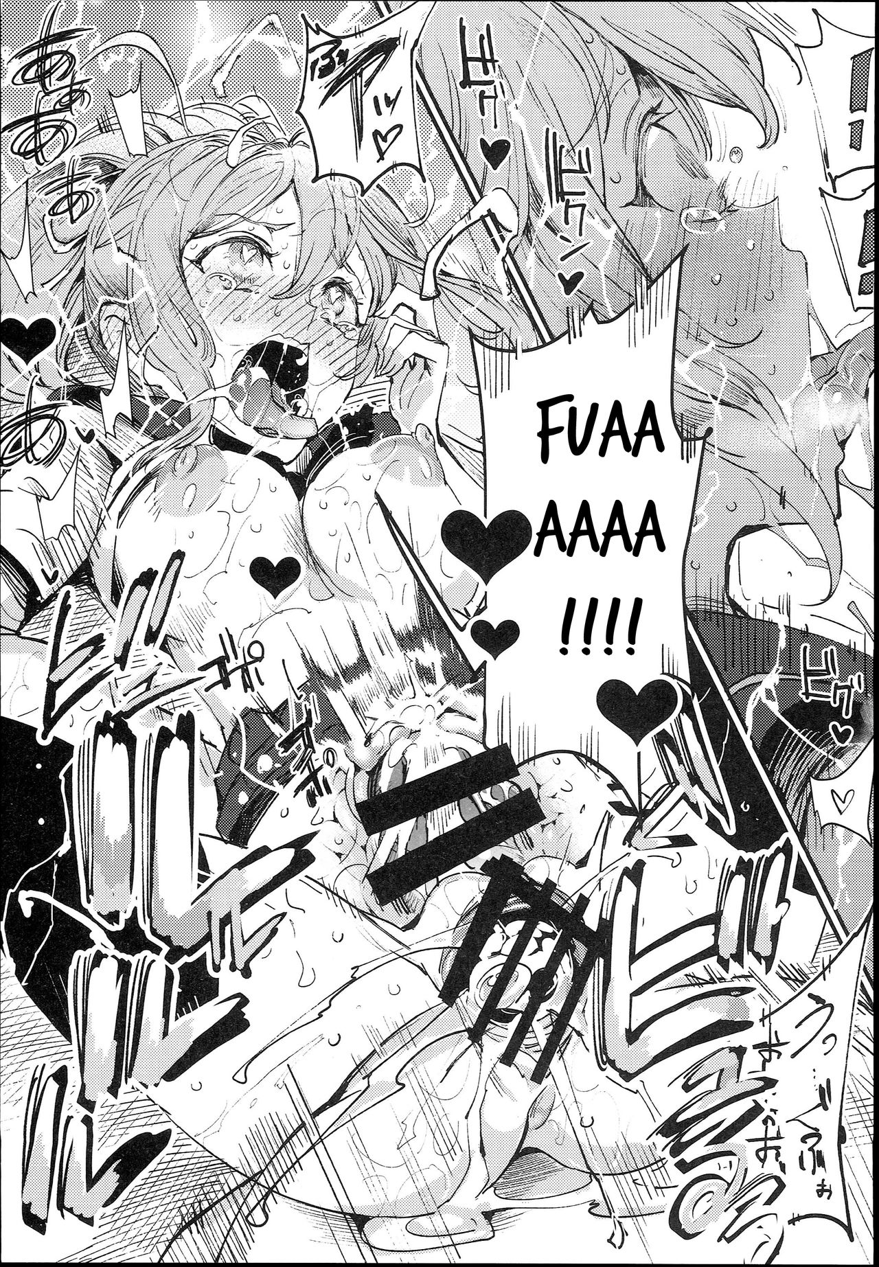 The Old School Building’s Backstage Festival [Nyuu] 1 . The Old School Building's Backstage Festival  - Chapter 1 [Nyuu] – page 25