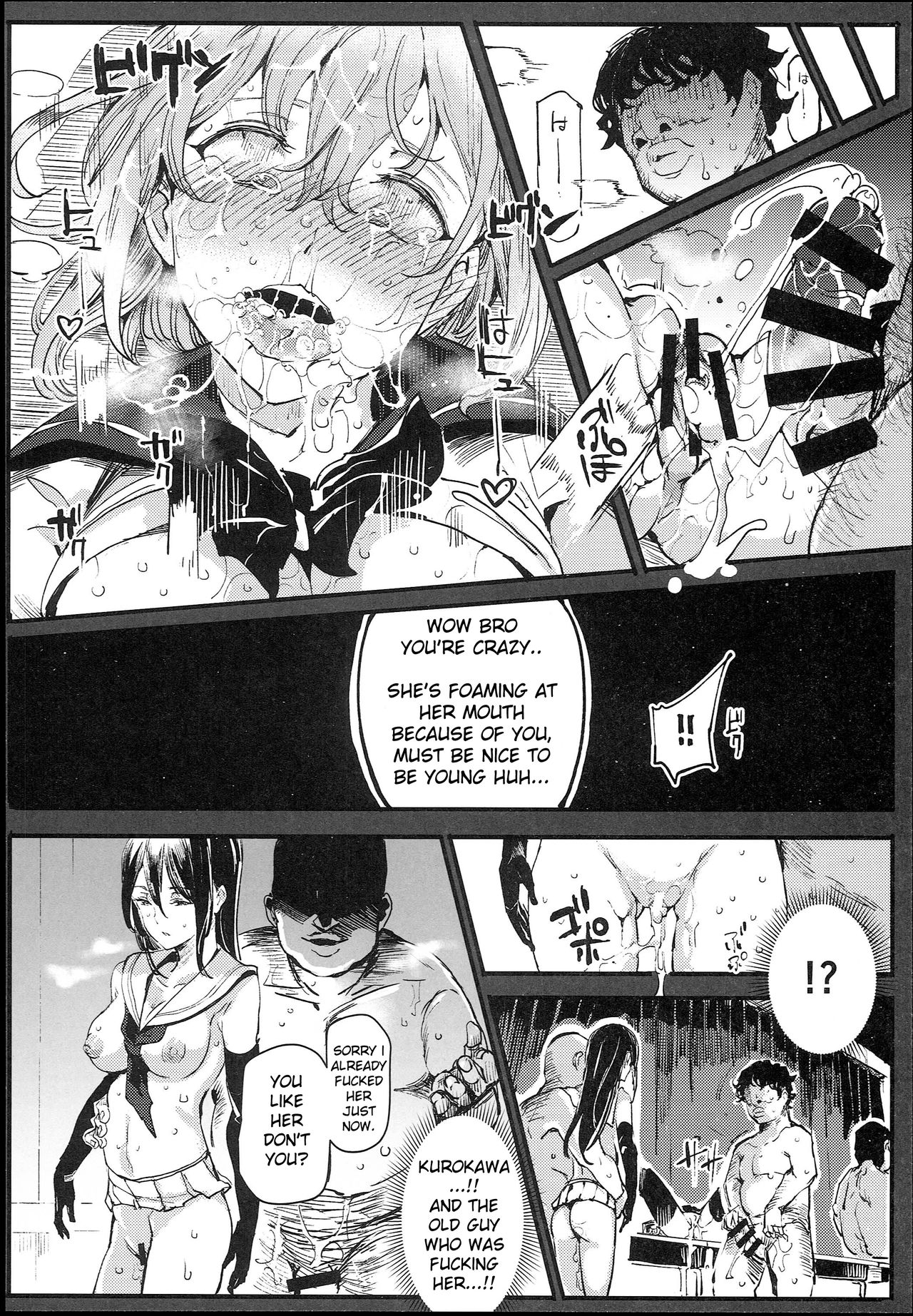 The Old School Building’s Backstage Festival [Nyuu] 1 . The Old School Building's Backstage Festival  - Chapter 1 [Nyuu] – page 26
