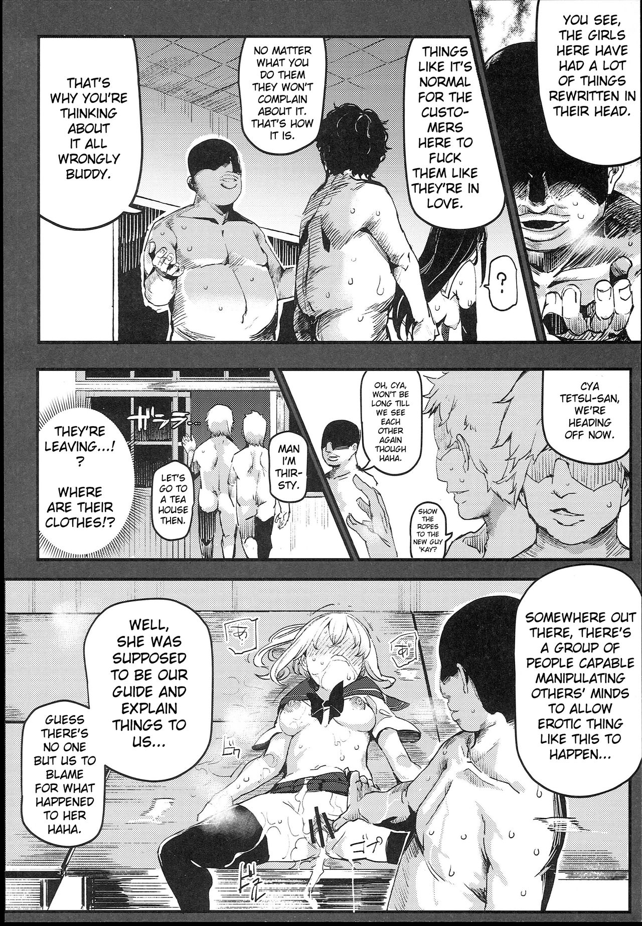The Old School Building’s Backstage Festival [Nyuu] 1 . The Old School Building's Backstage Festival  - Chapter 1 [Nyuu] – page 36