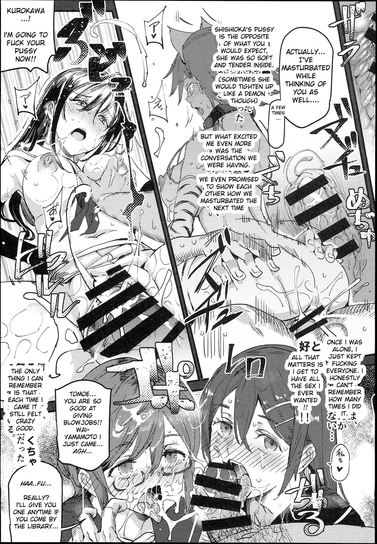The Old School Building’s Backstage Festival [Nyuu] 1 . The Old School Building's Backstage Festival  - Chapter 1 [Nyuu] – page 41
