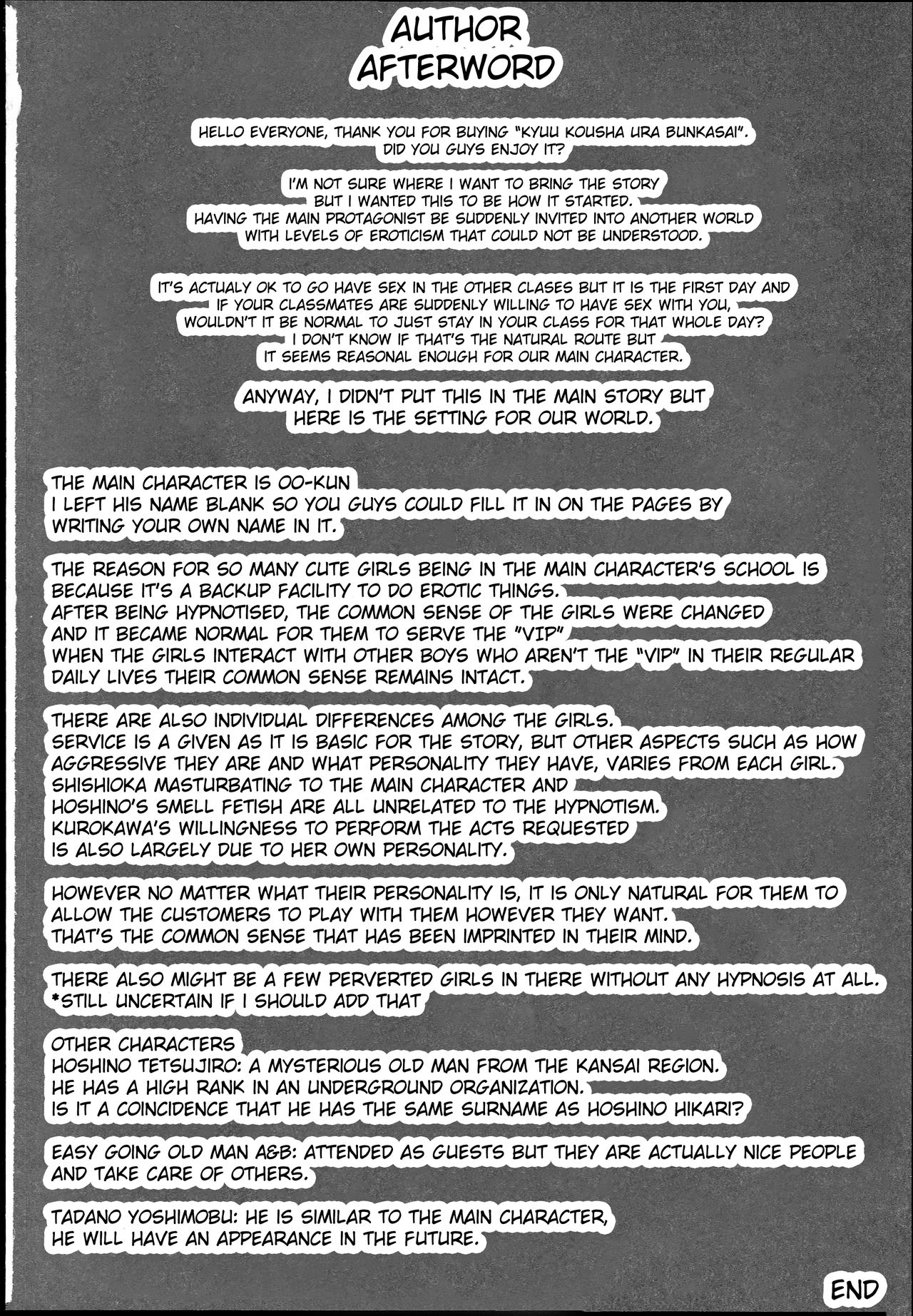 The Old School Building’s Backstage Festival [Nyuu] 1 . The Old School Building's Backstage Festival  - Chapter 1 [Nyuu] – page 46
