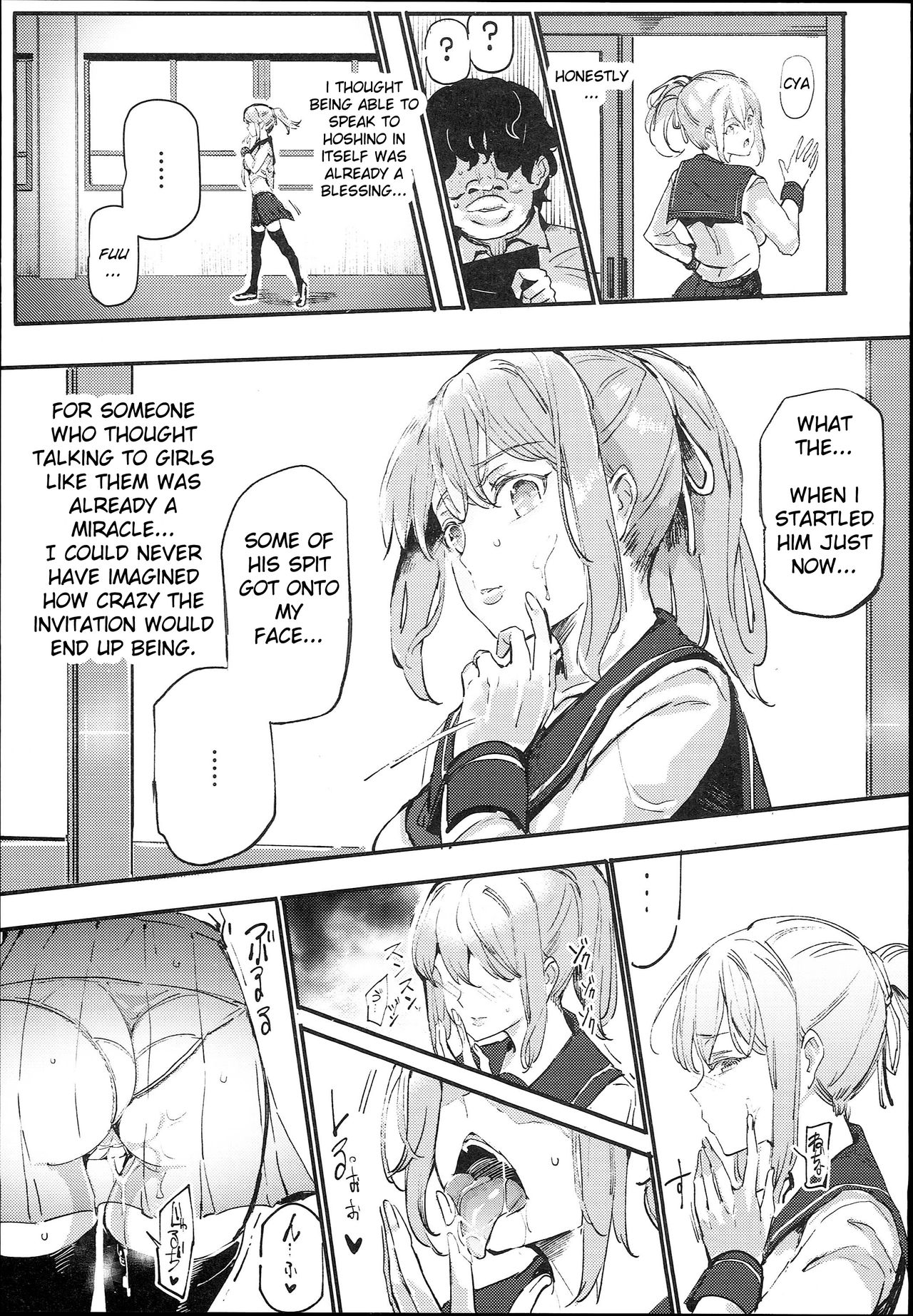 The Old School Building’s Backstage Festival [Nyuu] 1 . The Old School Building's Backstage Festival  - Chapter 1 [Nyuu] – page 9