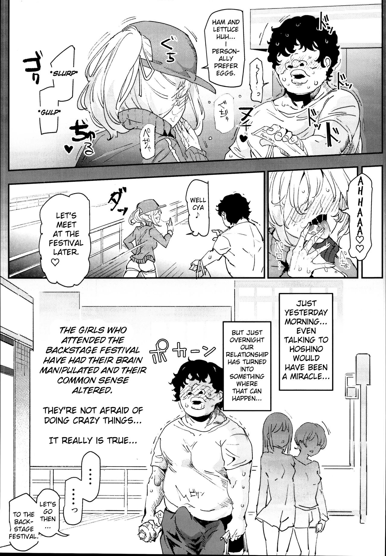 The Old School Building’s Backstage Festival [Nyuu] 2 . The Old School Building's Backstage Festival - Chapter 2 [Nyuu] – page 11