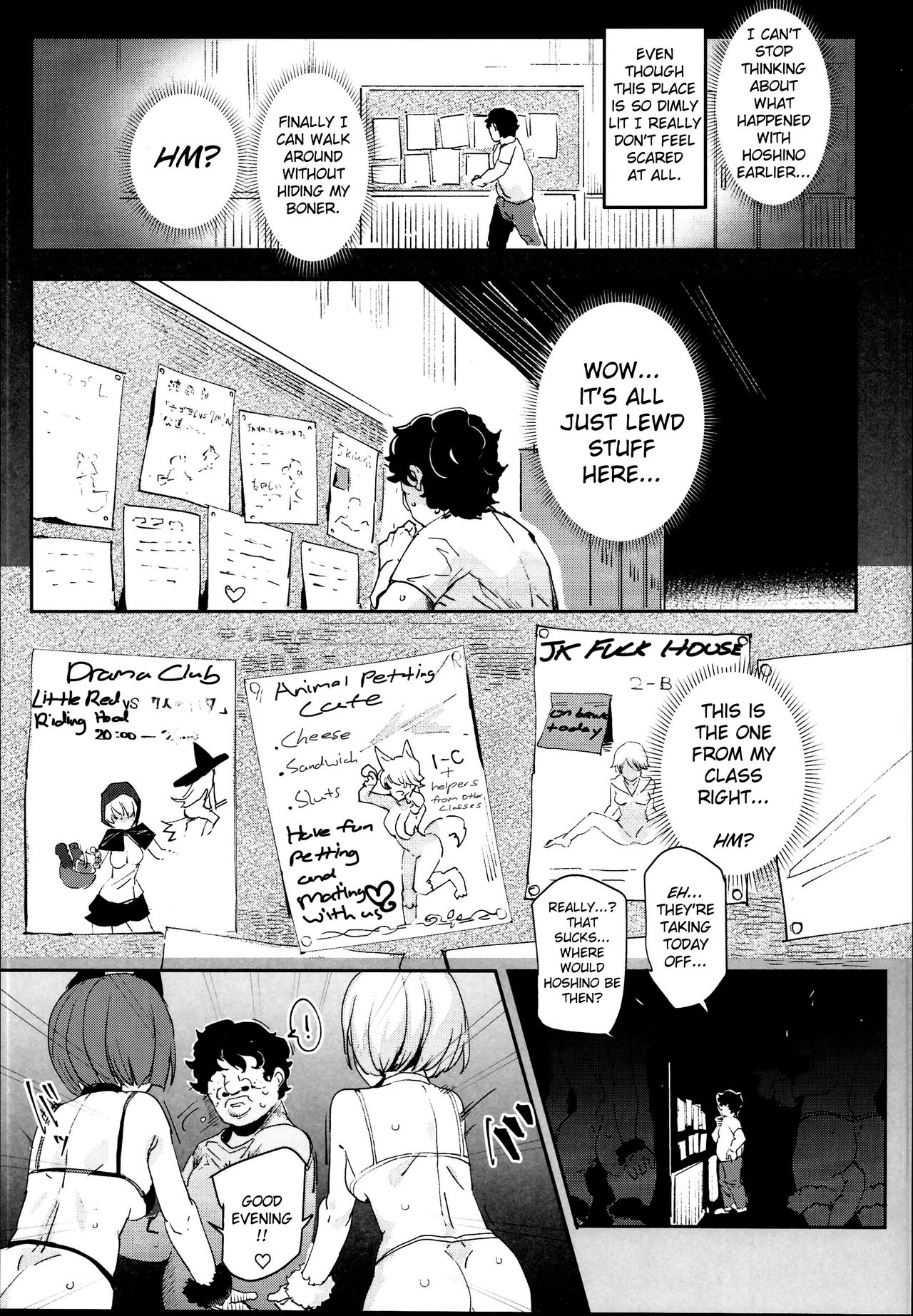 The Old School Building’s Backstage Festival [Nyuu] 2 . The Old School Building's Backstage Festival - Chapter 2 [Nyuu] – page 13