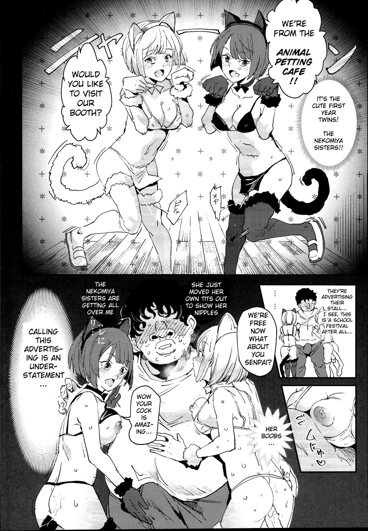 The Old School Building’s Backstage Festival [Nyuu] 2 . The Old School Building's Backstage Festival - Chapter 2 [Nyuu] – page 14