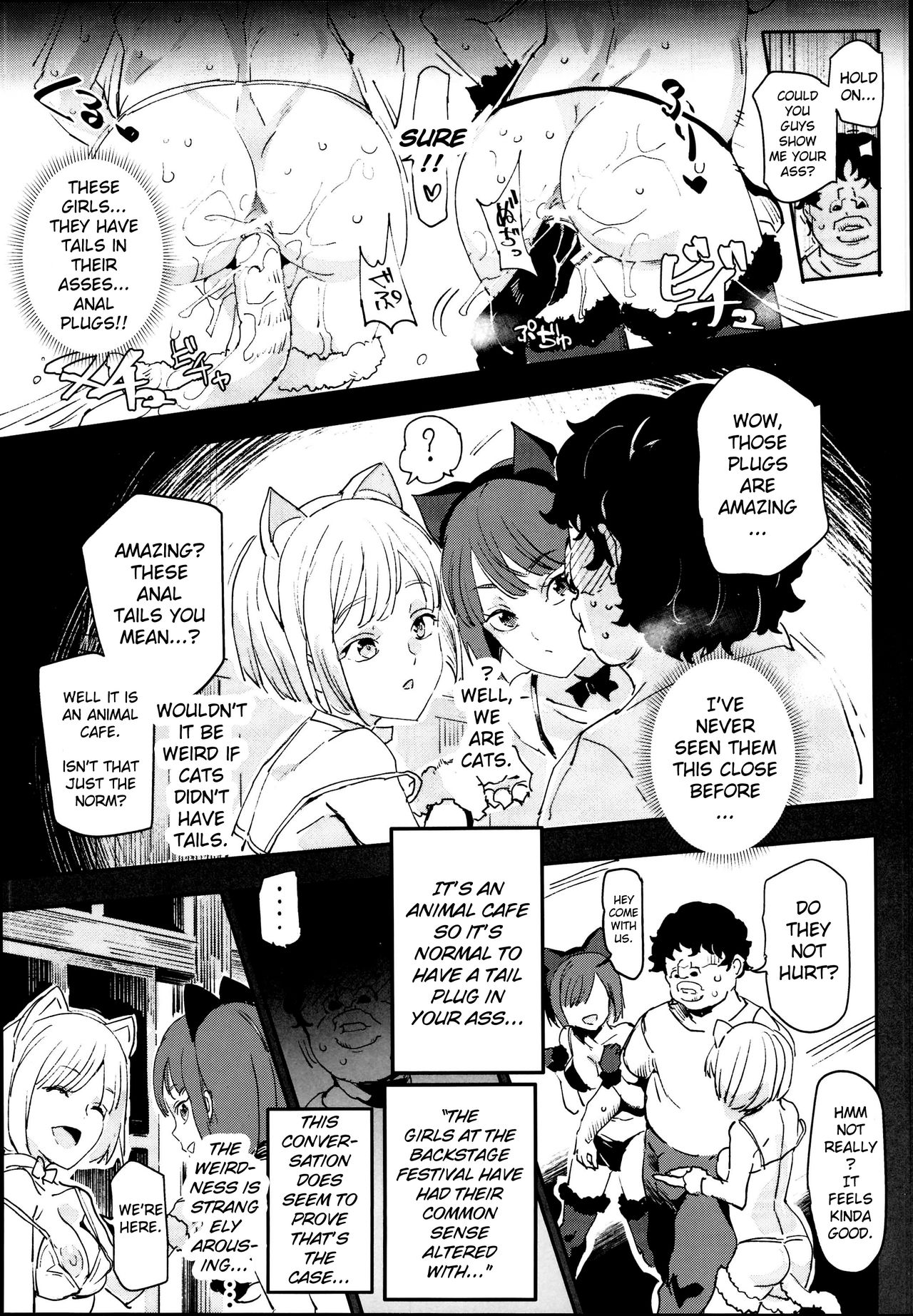 The Old School Building’s Backstage Festival [Nyuu] 2 . The Old School Building's Backstage Festival - Chapter 2 [Nyuu] – page 15