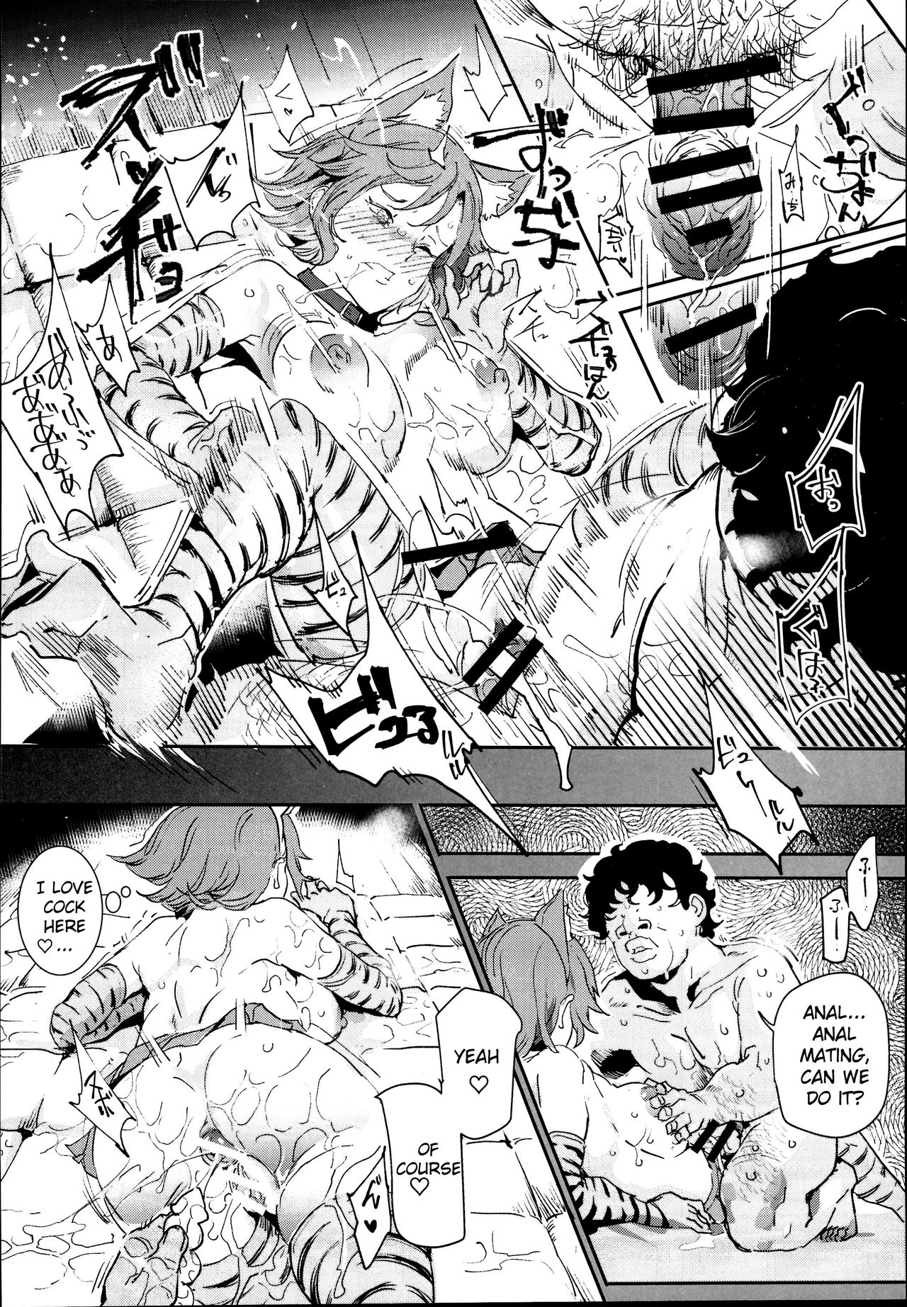 The Old School Building’s Backstage Festival [Nyuu] 2 . The Old School Building's Backstage Festival - Chapter 2 [Nyuu] – page 28