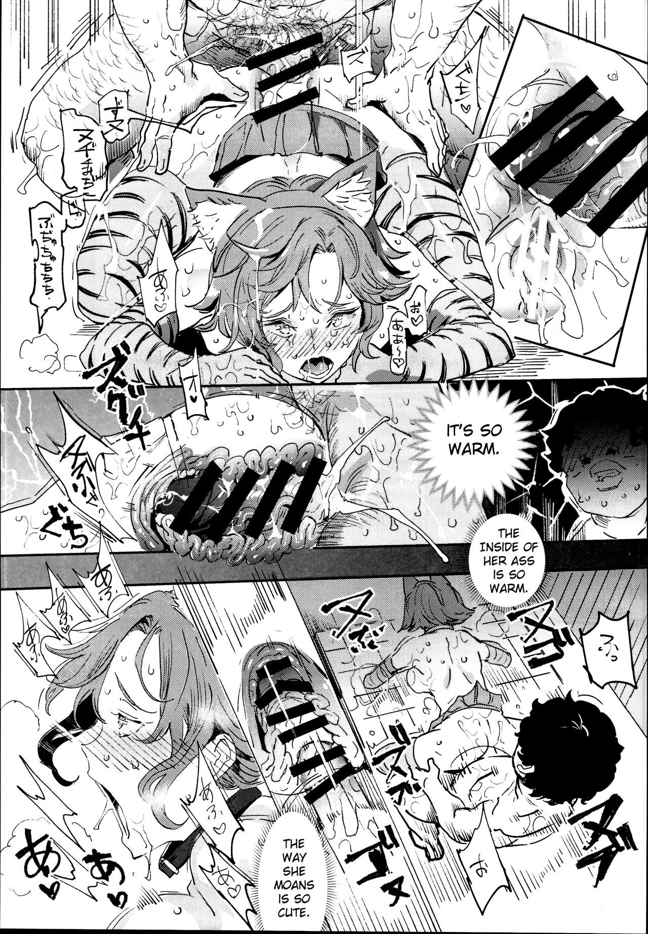The Old School Building’s Backstage Festival [Nyuu] 2 . The Old School Building's Backstage Festival - Chapter 2 [Nyuu] – page 29