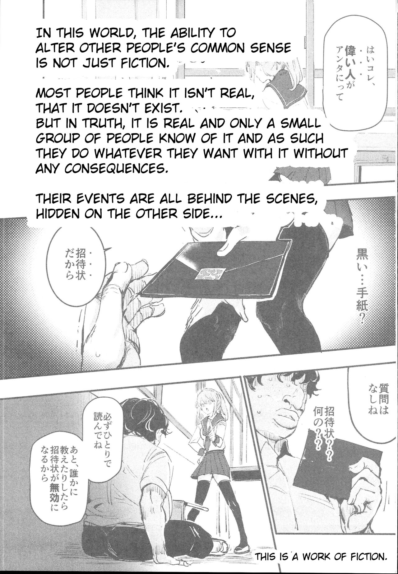 The Old School Building’s Backstage Festival [Nyuu] 2 . The Old School Building's Backstage Festival - Chapter 2 [Nyuu] – page 3