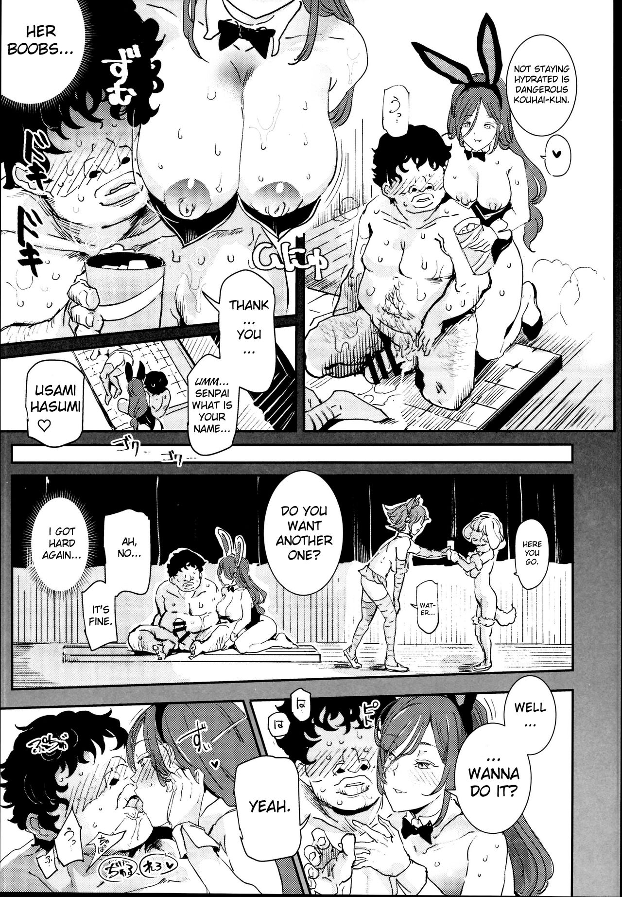 The Old School Building’s Backstage Festival [Nyuu] 2 . The Old School Building's Backstage Festival - Chapter 2 [Nyuu] – page 31