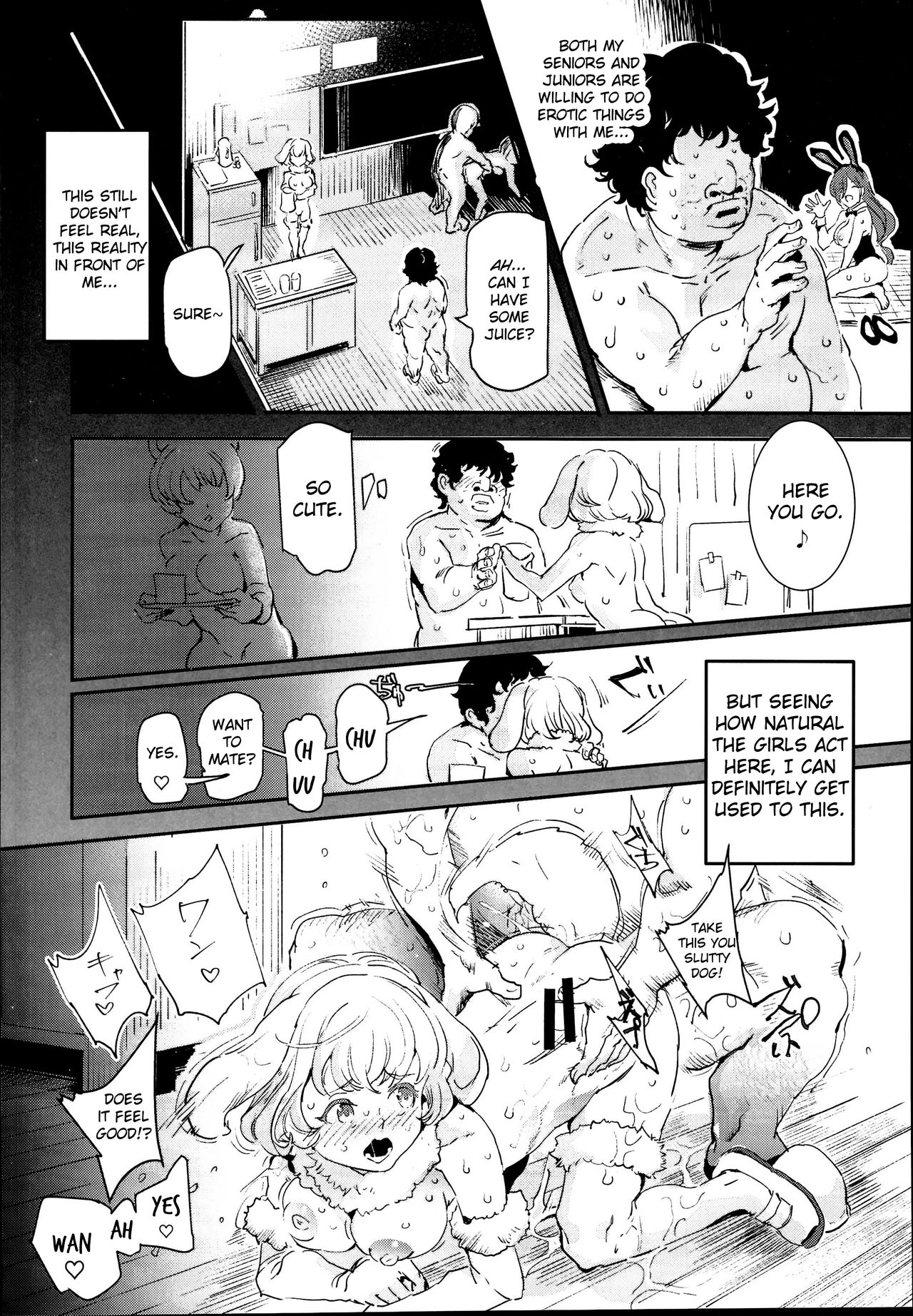 The Old School Building’s Backstage Festival [Nyuu] 2 . The Old School Building's Backstage Festival - Chapter 2 [Nyuu] – page 34