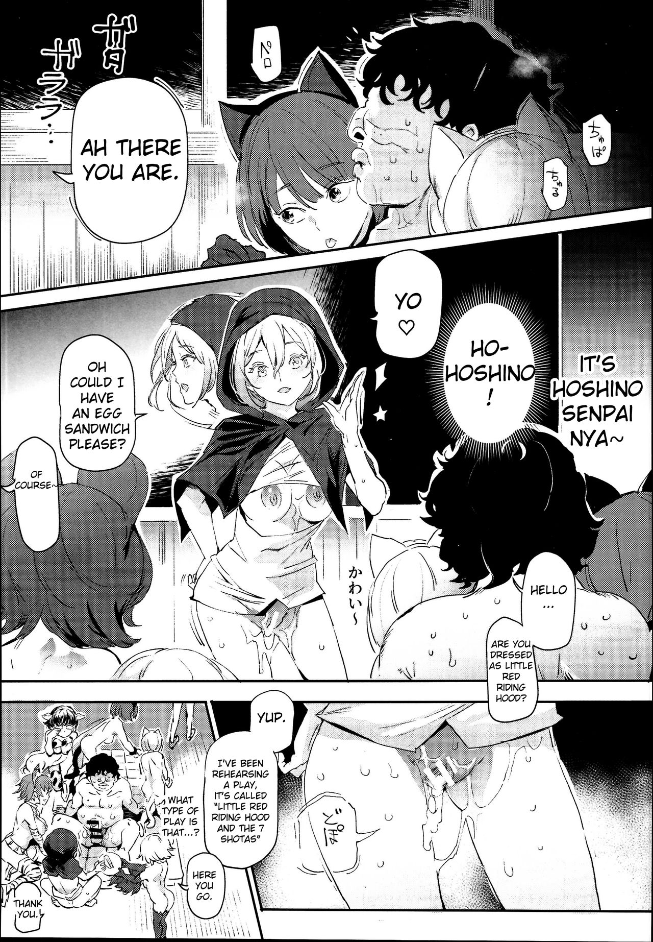 The Old School Building’s Backstage Festival [Nyuu] 2 . The Old School Building's Backstage Festival - Chapter 2 [Nyuu] – page 39