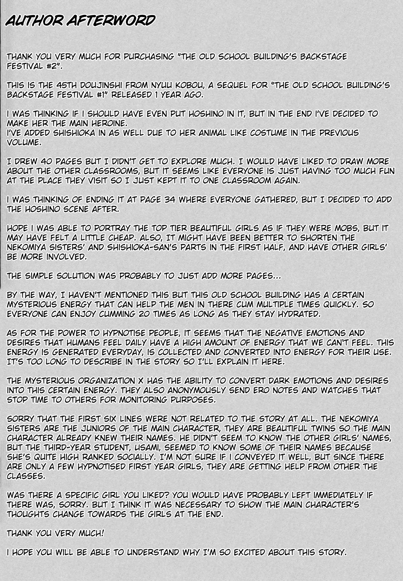 The Old School Building’s Backstage Festival [Nyuu] 2 . The Old School Building's Backstage Festival - Chapter 2 [Nyuu] – page 46
