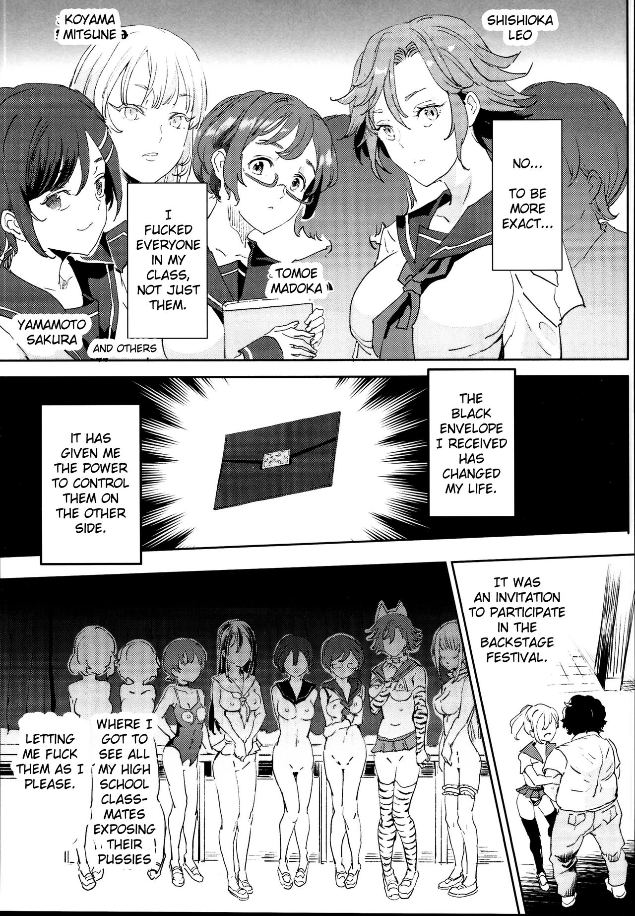 The Old School Building’s Backstage Festival [Nyuu] 2 . The Old School Building's Backstage Festival - Chapter 2 [Nyuu] – page 7