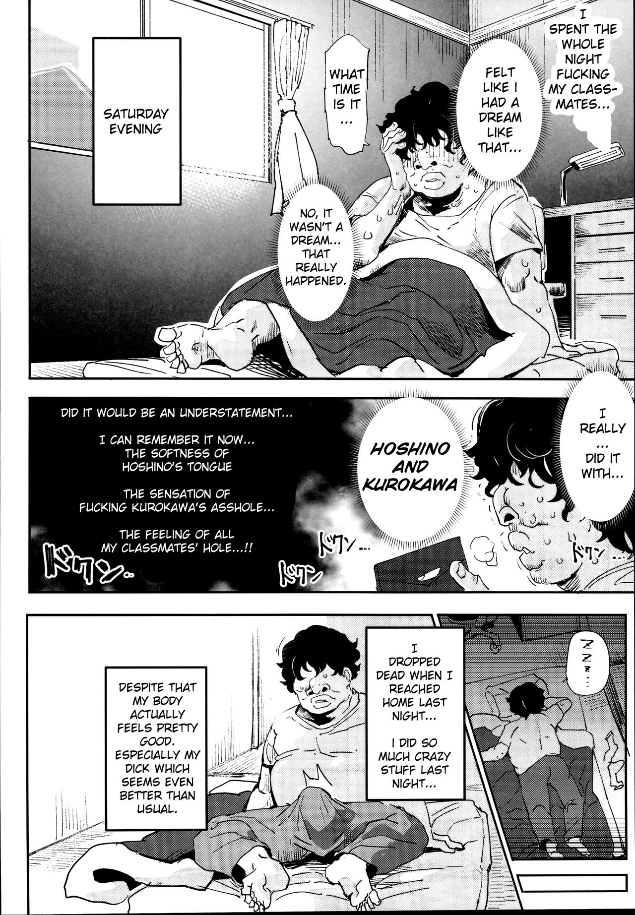 The Old School Building’s Backstage Festival [Nyuu] 2 . The Old School Building's Backstage Festival - Chapter 2 [Nyuu] – page 8