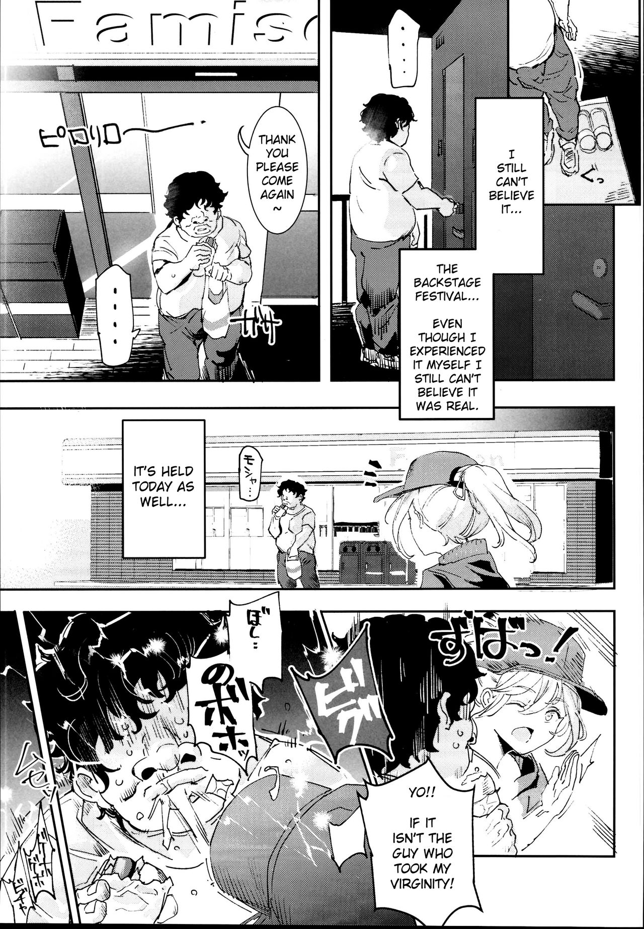 The Old School Building’s Backstage Festival [Nyuu] 2 . The Old School Building's Backstage Festival - Chapter 2 [Nyuu] – page 9