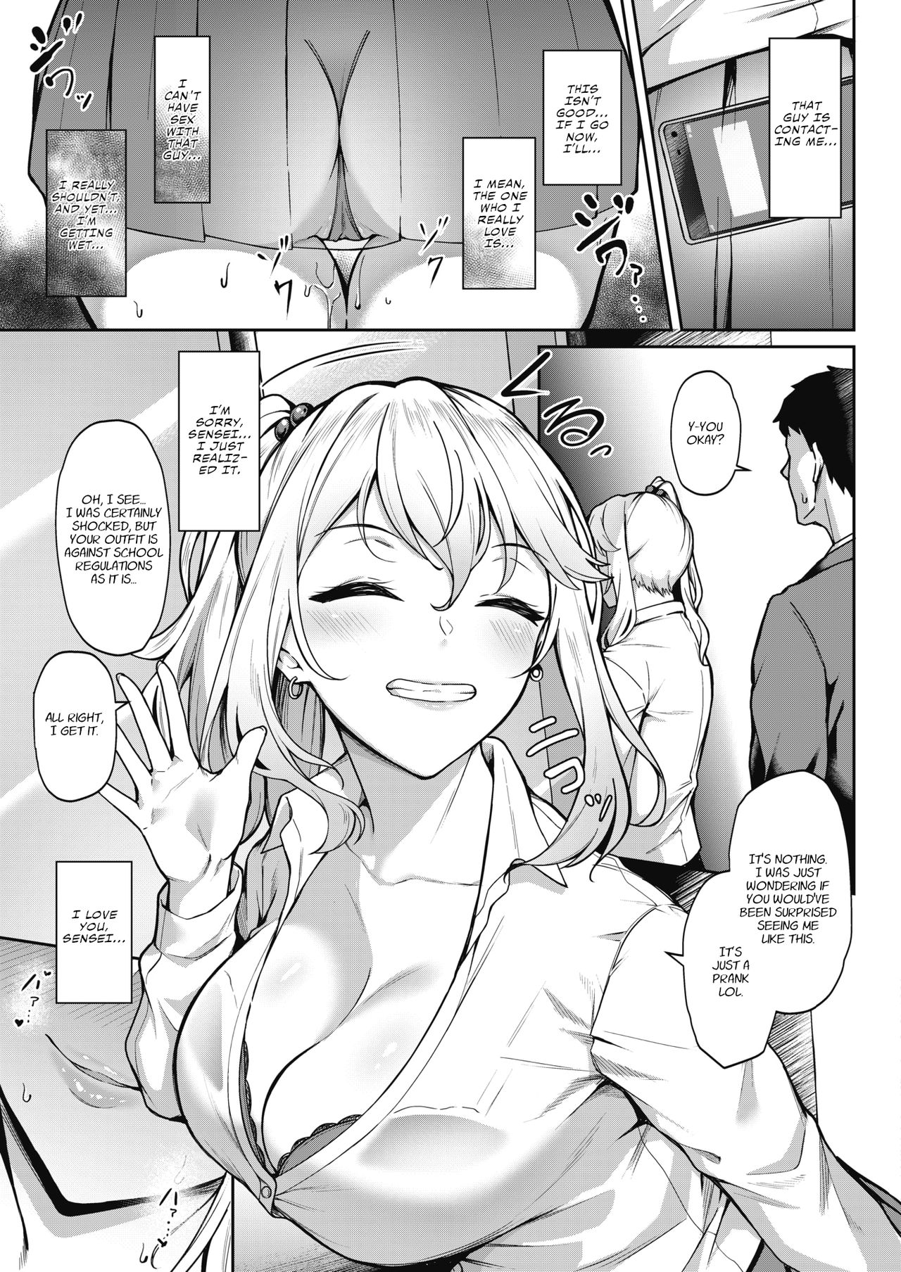 The Sweet Temptation That Beckons [3104] 1 . The Sweet Temptation That Beckons - Chapter 1 [3104] – page 15