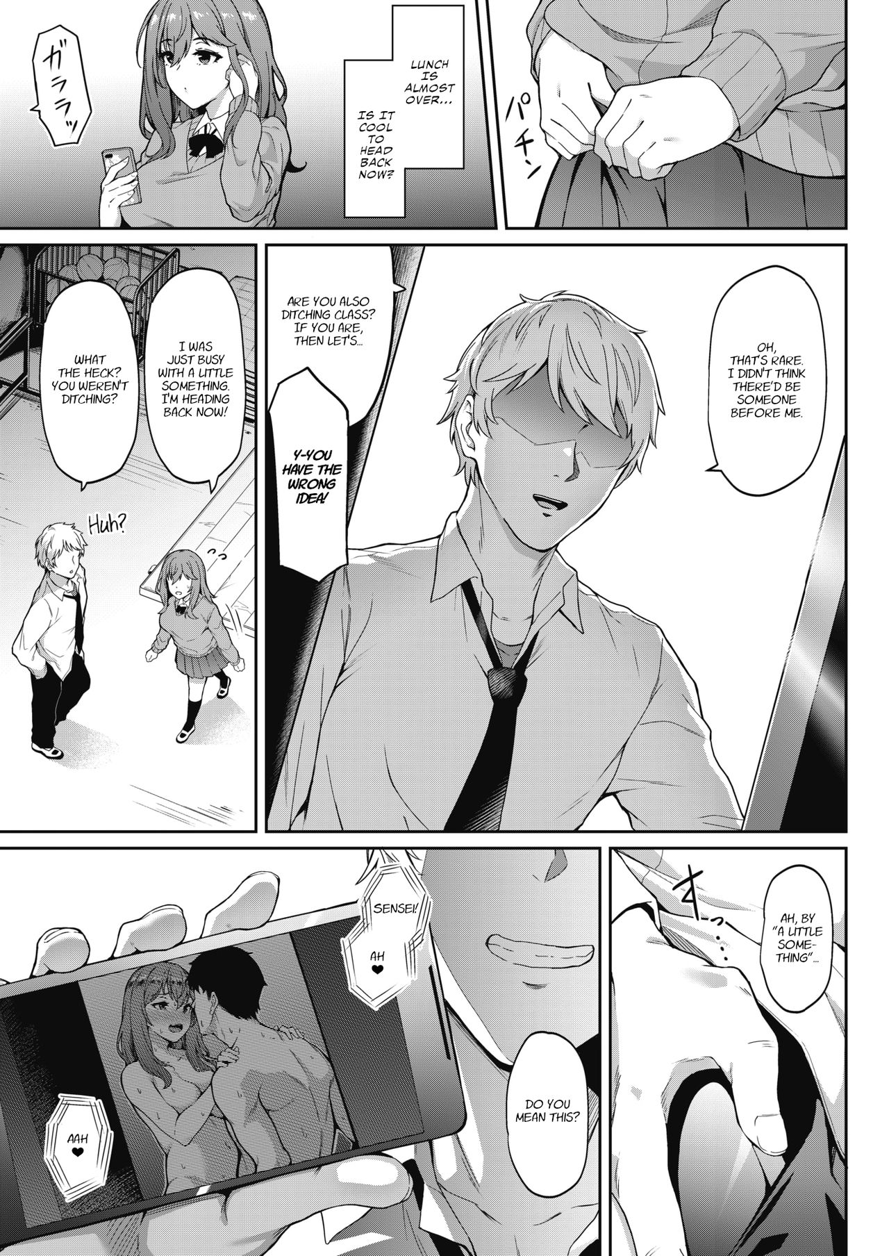 The Sweet Temptation That Beckons [3104] 1 . The Sweet Temptation That Beckons - Chapter 1 [3104] – page 3
