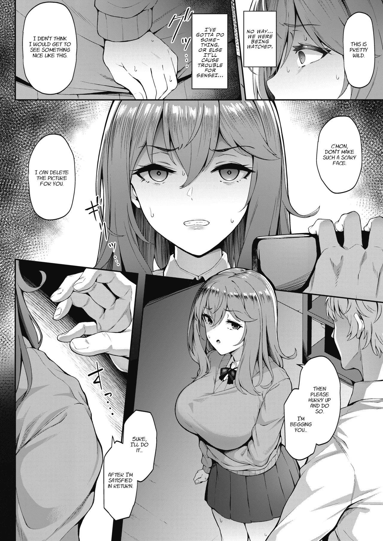 The Sweet Temptation That Beckons [3104] 1 . The Sweet Temptation That Beckons - Chapter 1 [3104] – page 4