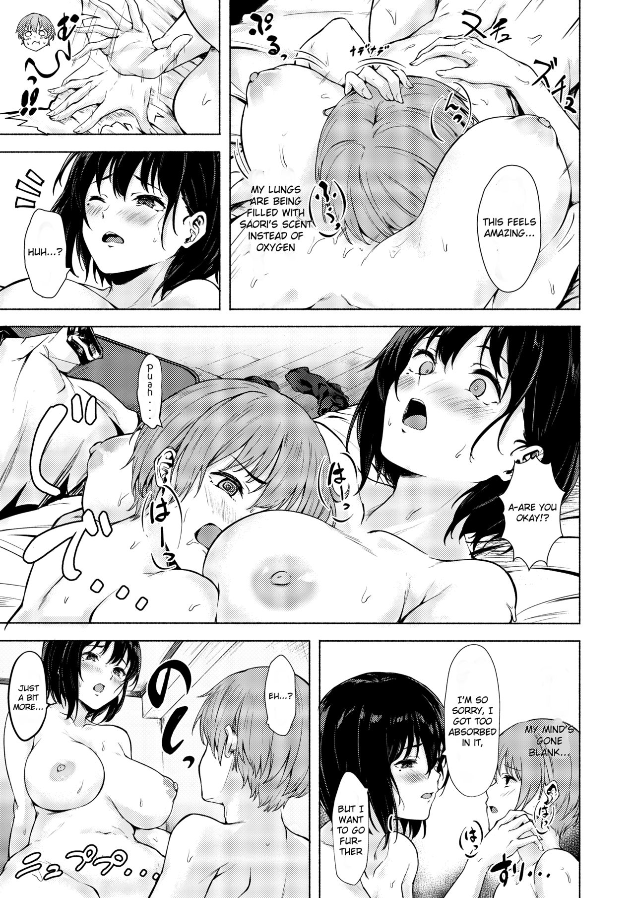 Saori-chan Is Clumsy [Aramaki Echizen] 1 . Saori-chan Is Clumsy - Chapter 1 [Aramaki Echizen] – page 23
