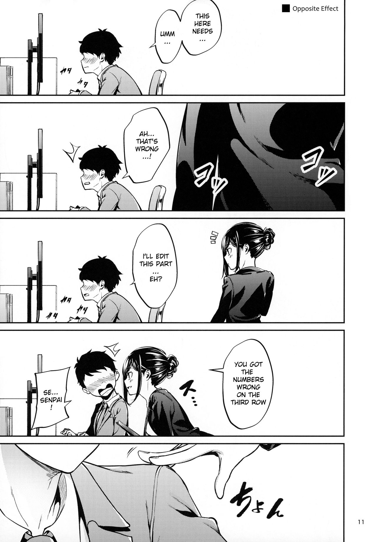 Workplace Seniors [Mikuni Mizuki] 1 . Workplace Seniors - Chapter 1 [Mikuni Mizuki] – page 10