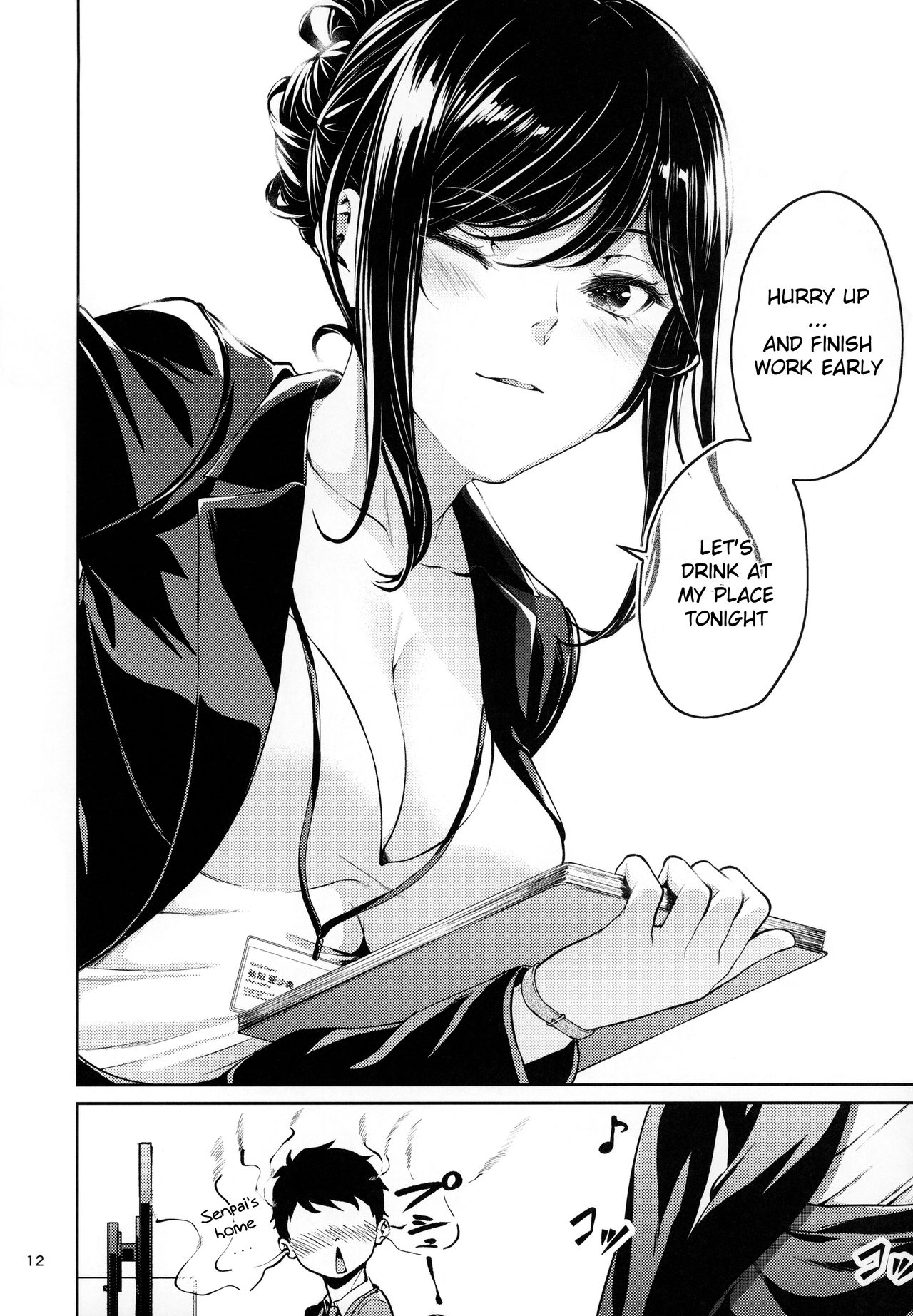 Workplace Seniors [Mikuni Mizuki] 1 . Workplace Seniors - Chapter 1 [Mikuni Mizuki] – page 11