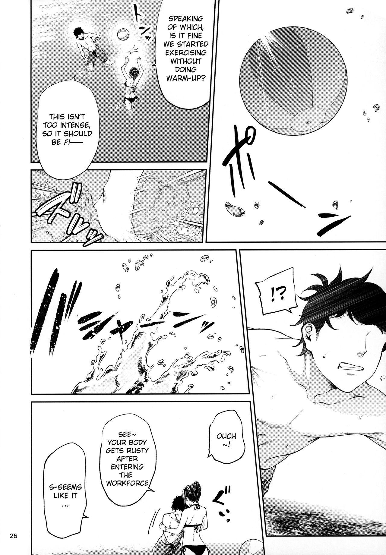 Workplace Seniors [Mikuni Mizuki] 1 . Workplace Seniors - Chapter 1 [Mikuni Mizuki] – page 25