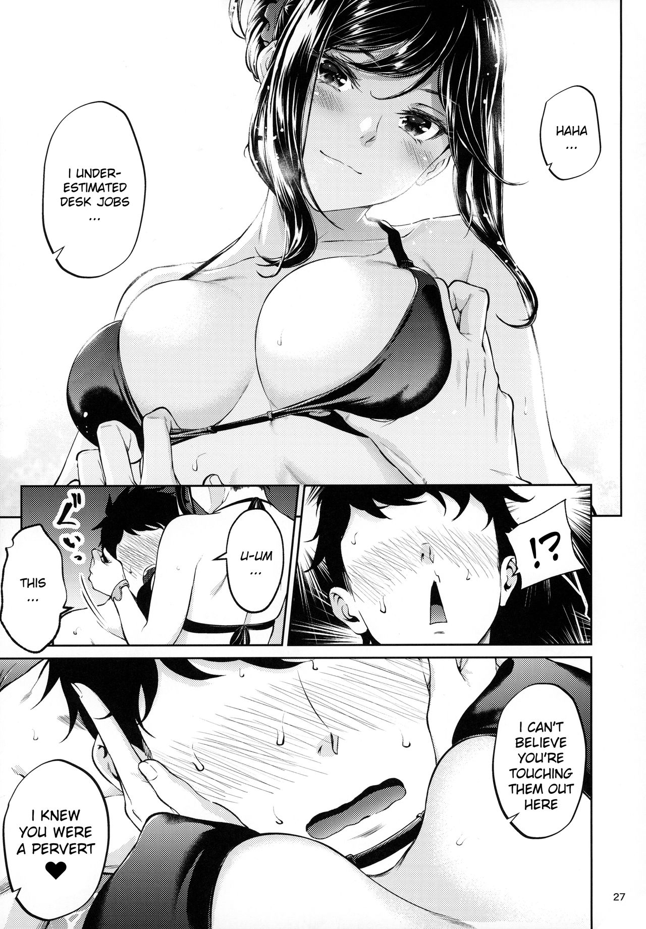 Workplace Seniors [Mikuni Mizuki] 1 . Workplace Seniors - Chapter 1 [Mikuni Mizuki] – page 26