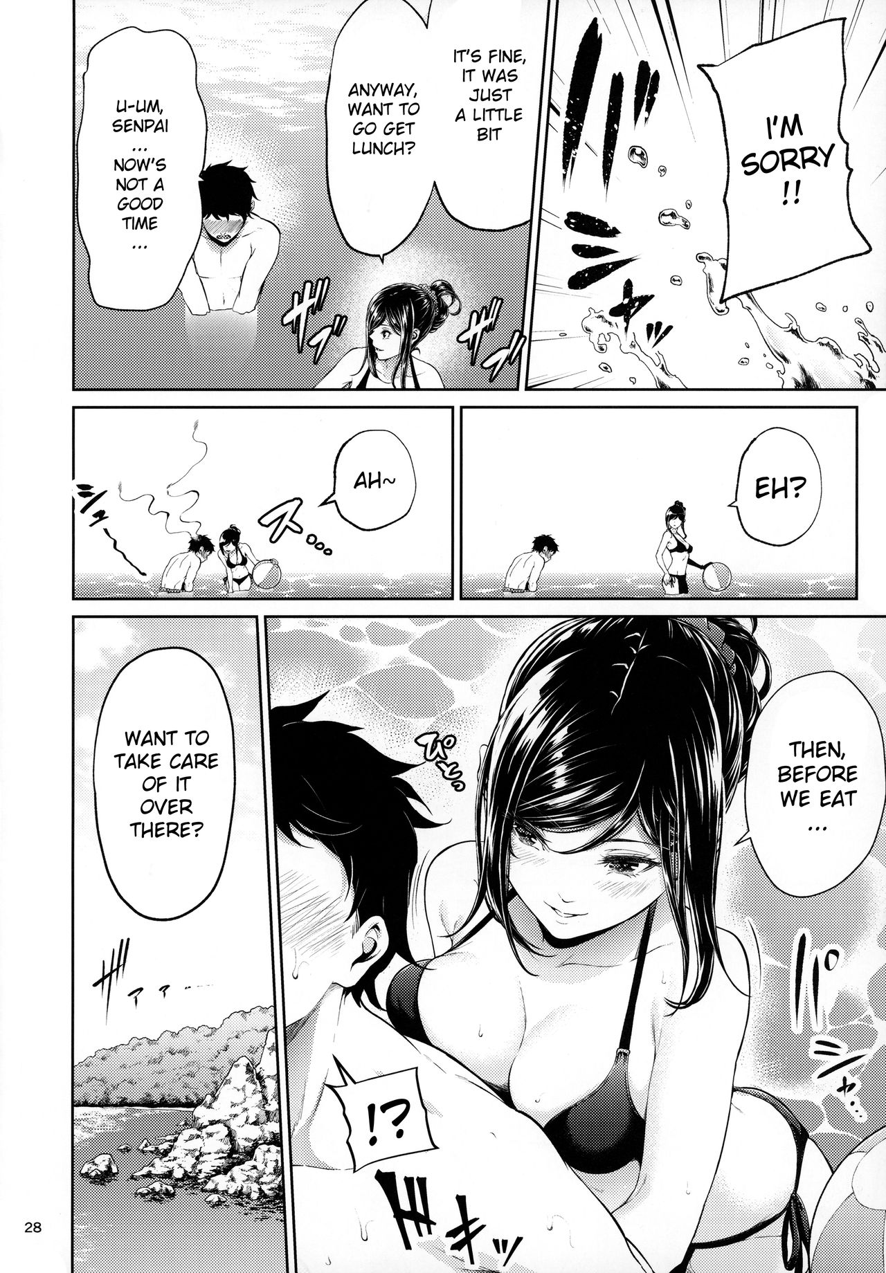 Workplace Seniors [Mikuni Mizuki] 1 . Workplace Seniors - Chapter 1 [Mikuni Mizuki] – page 27